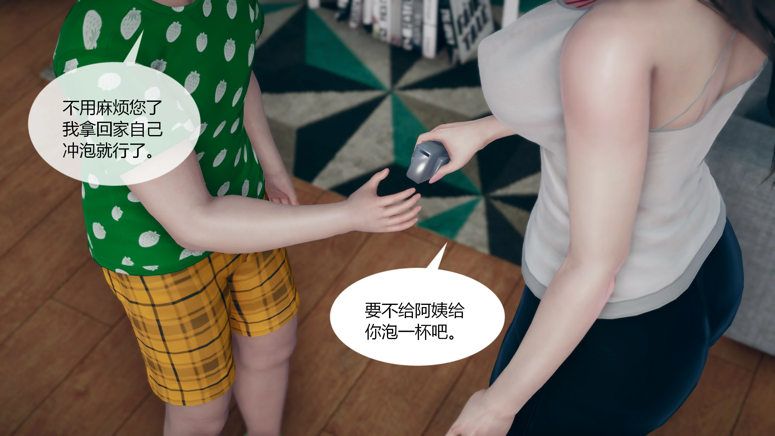 第70页