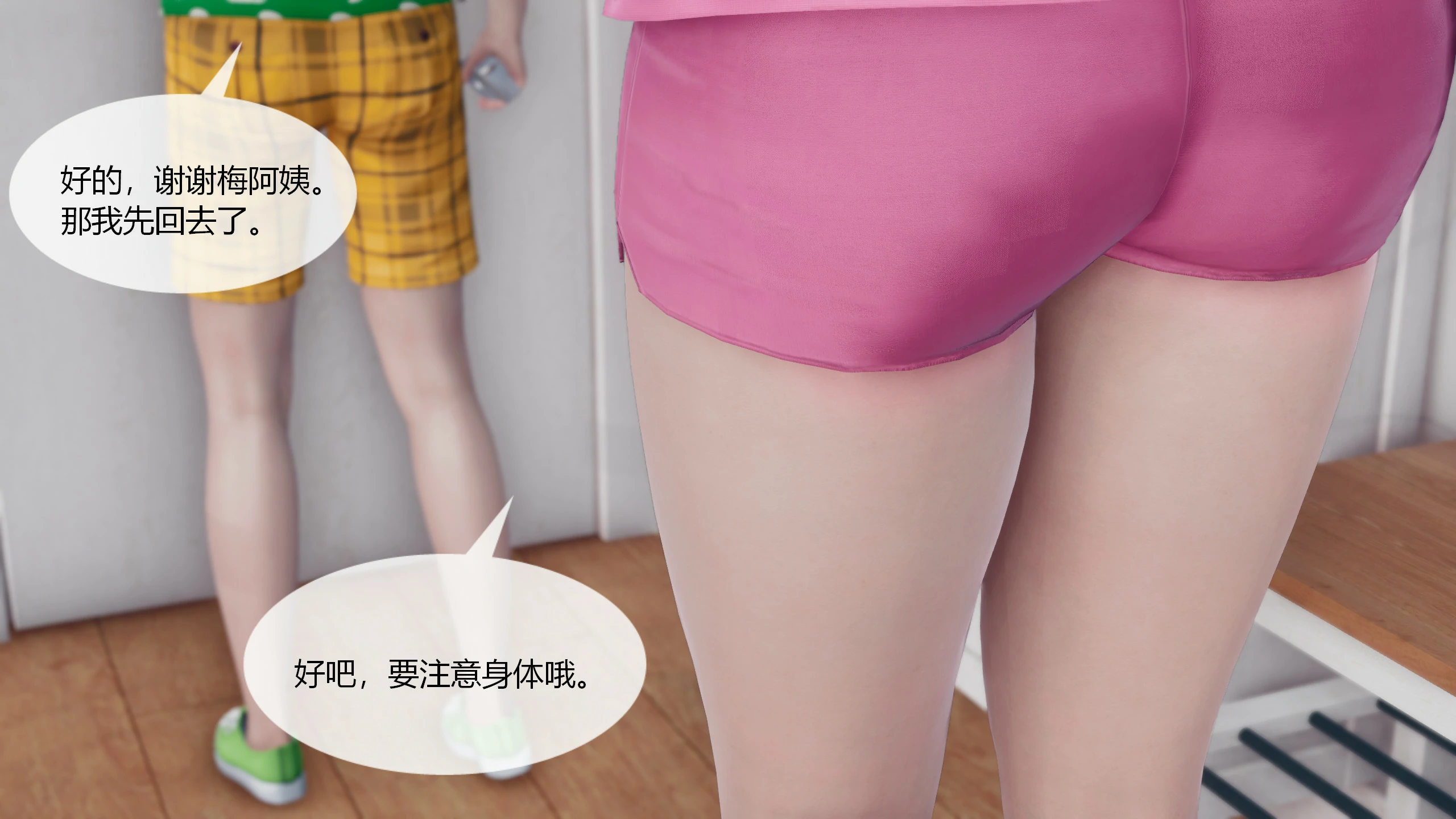 第83页
