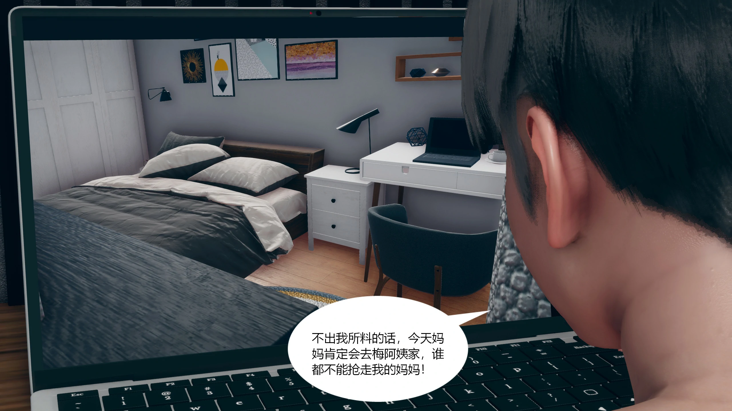 第86页