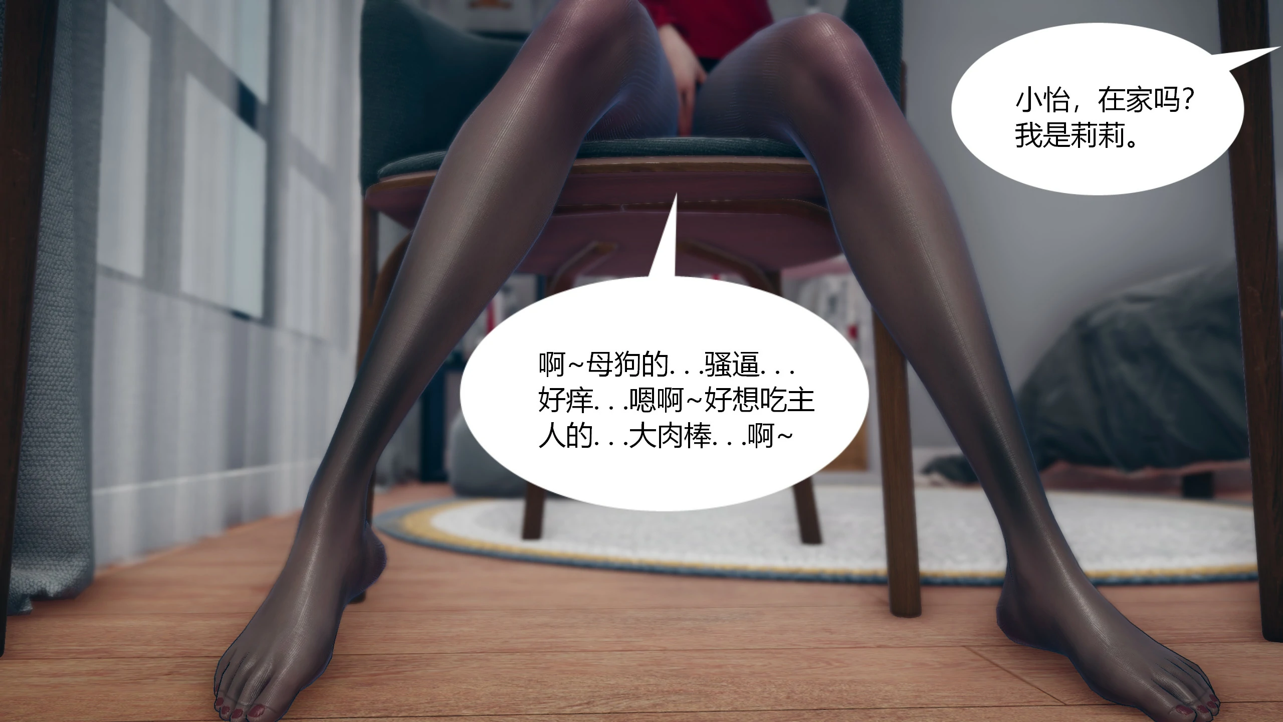 第86页