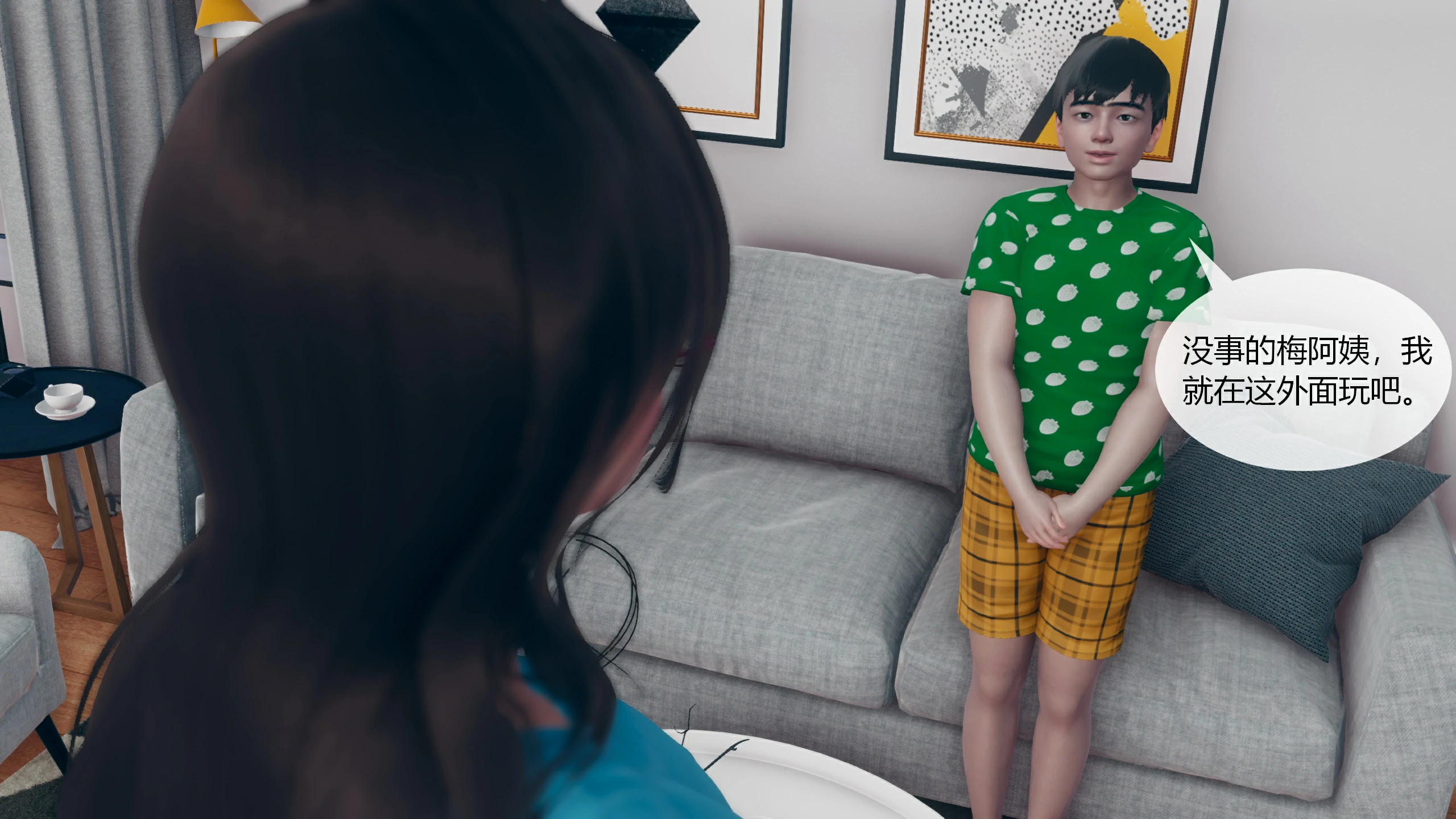 第53页