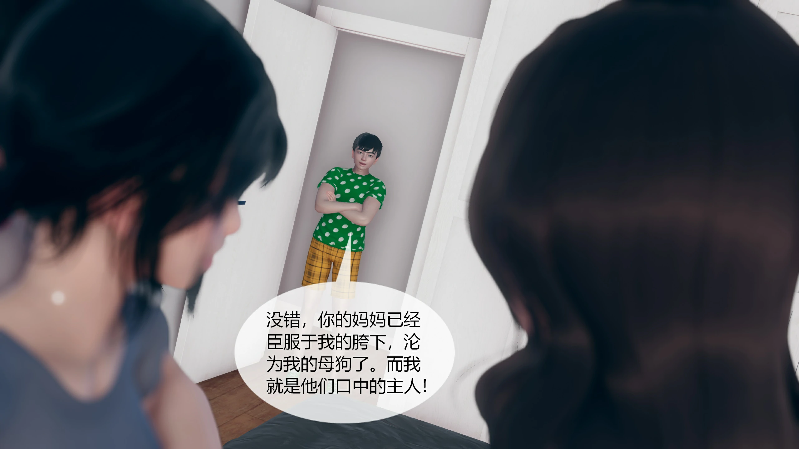 第74页