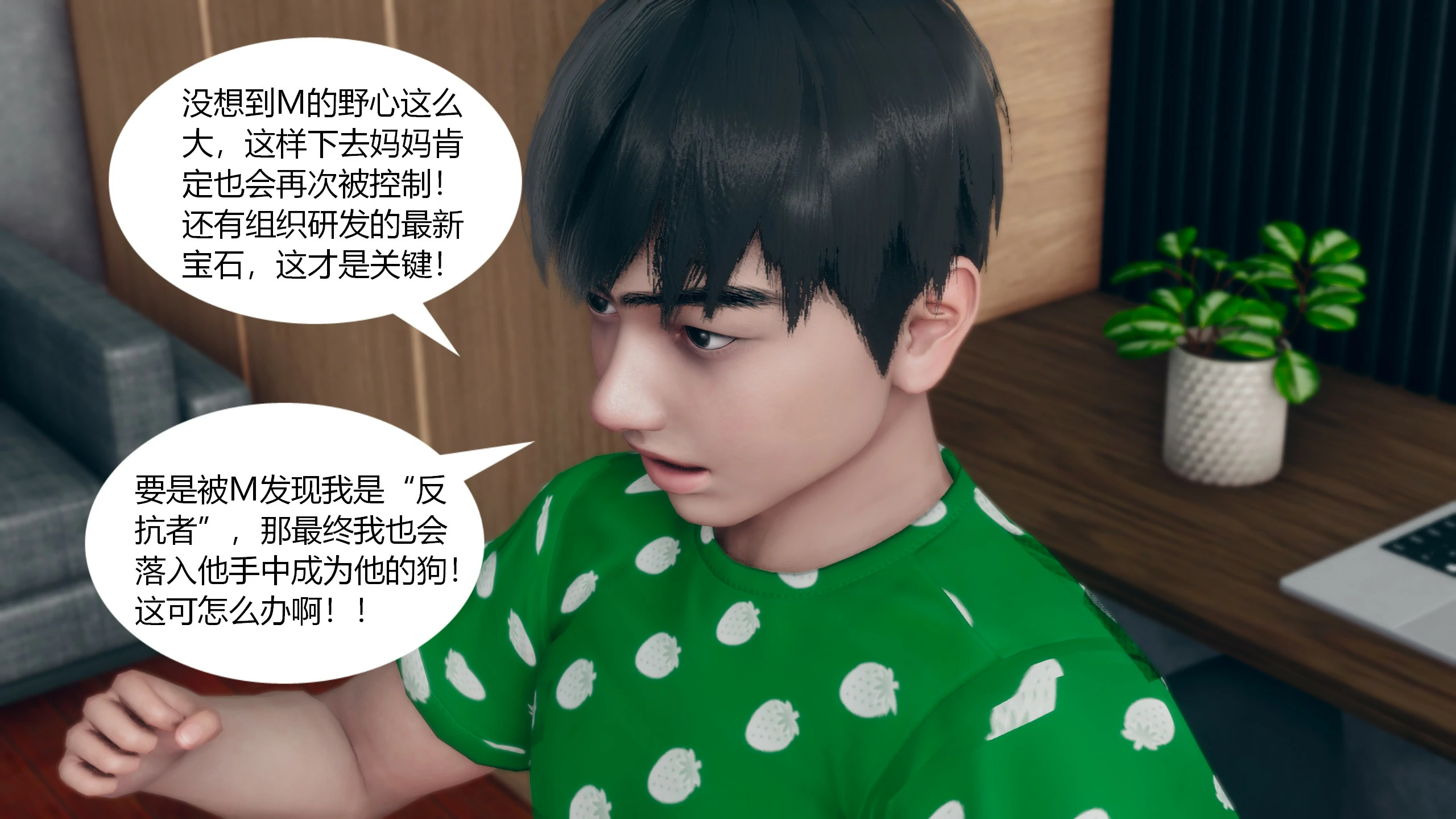 第32页