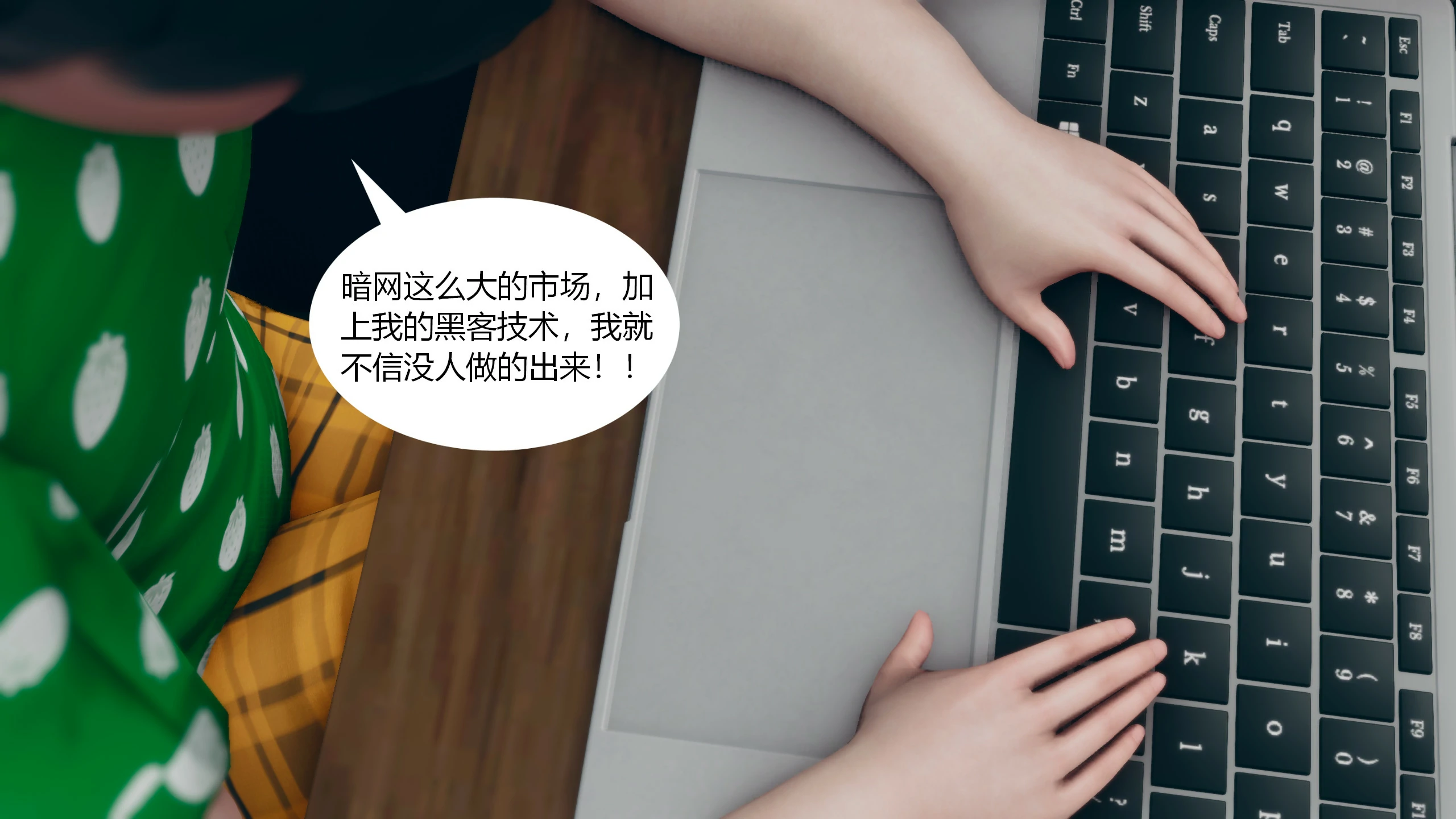 第38页