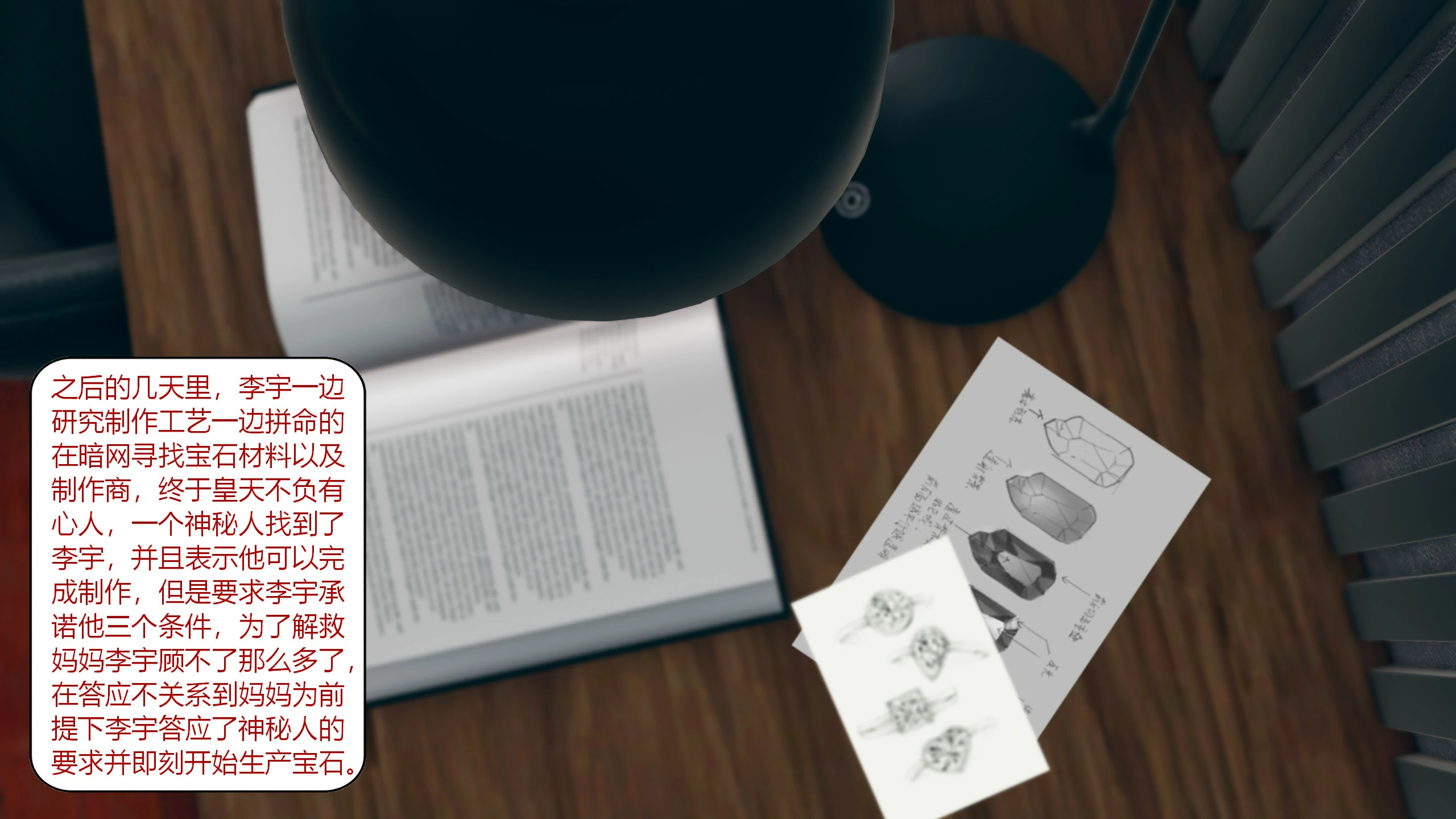 第39页