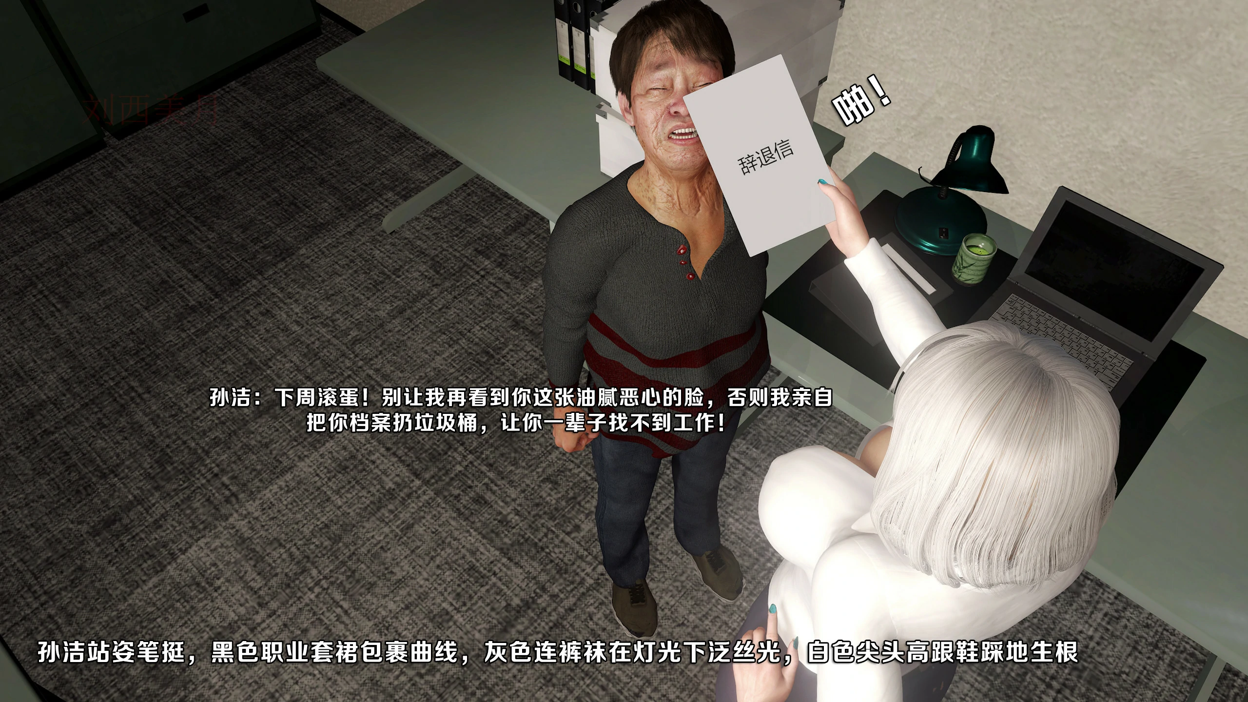 第2页