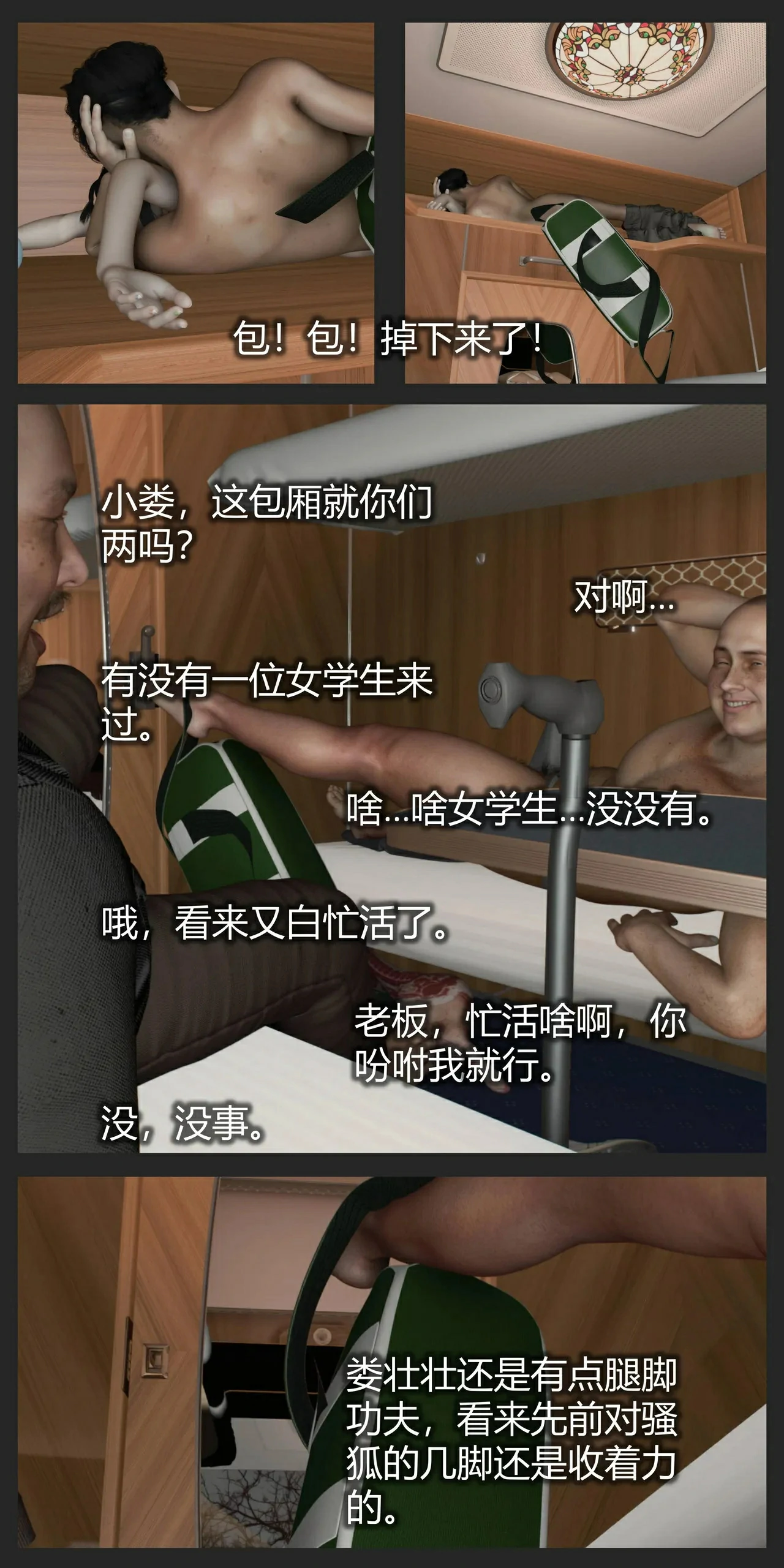 第49页