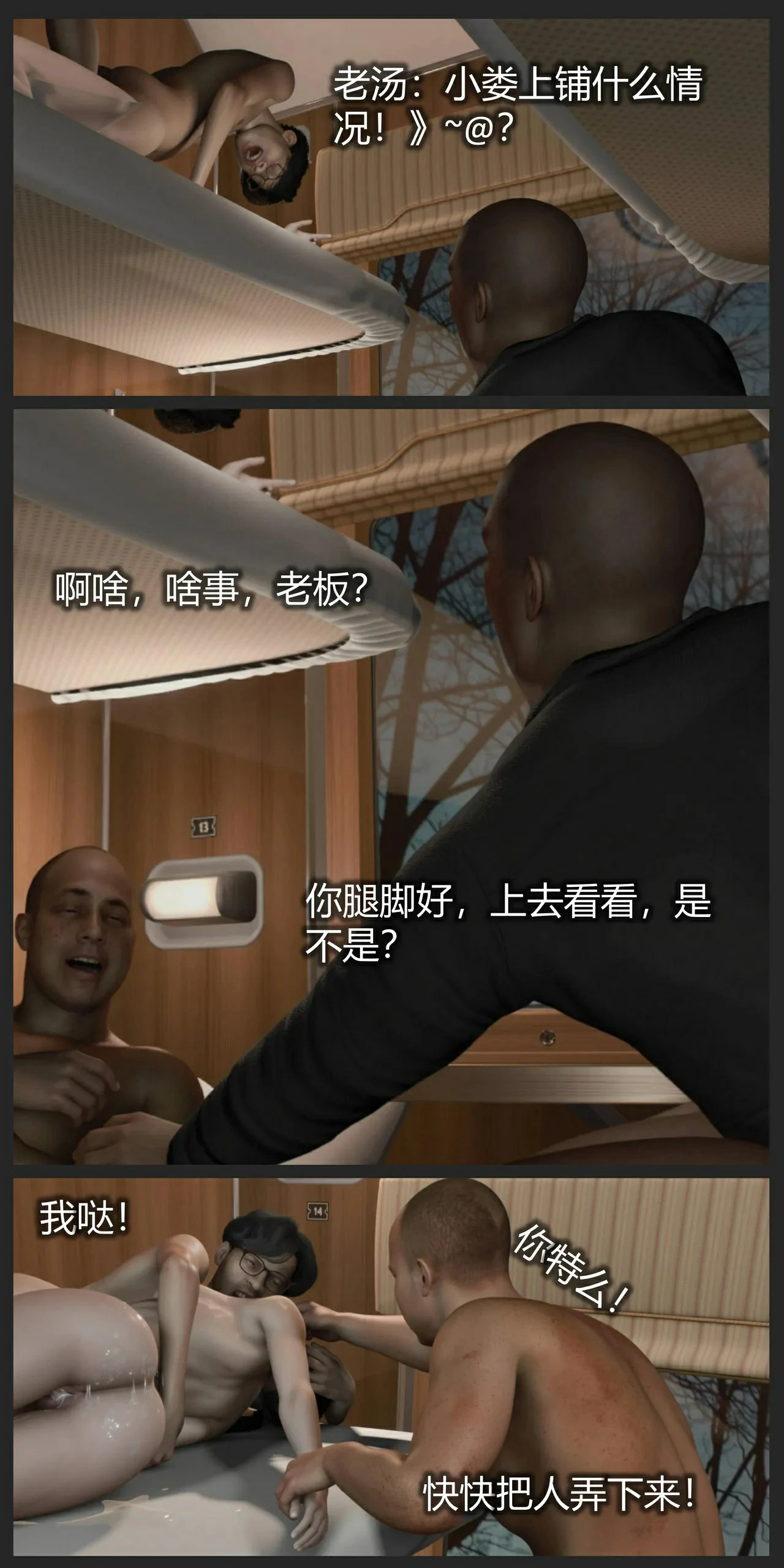 第55页