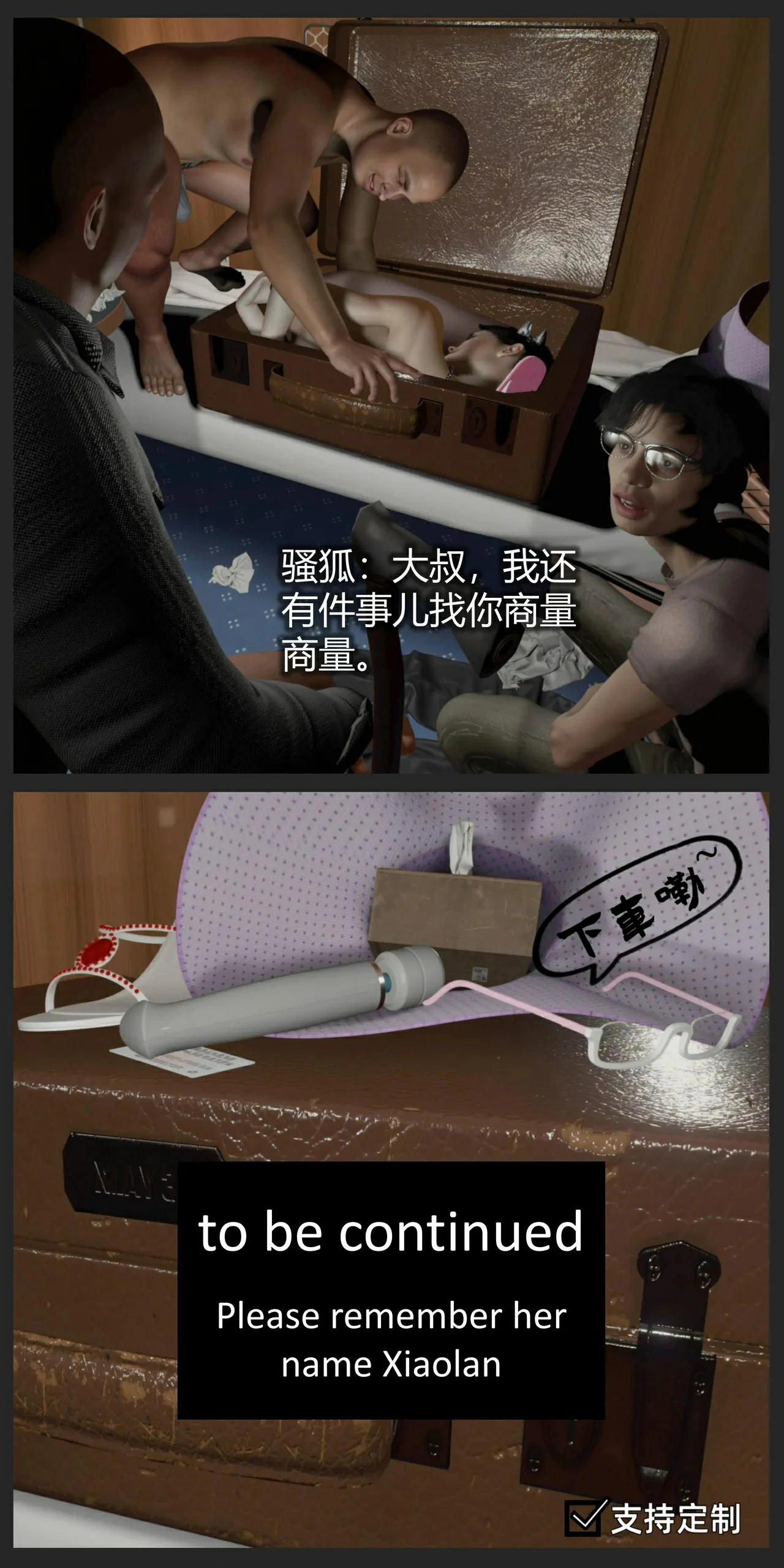 第70页