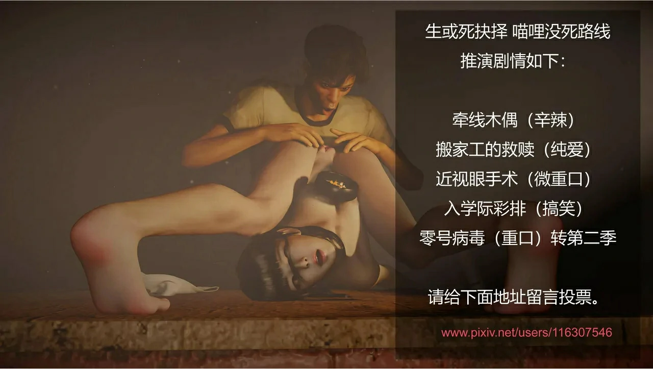 第88页