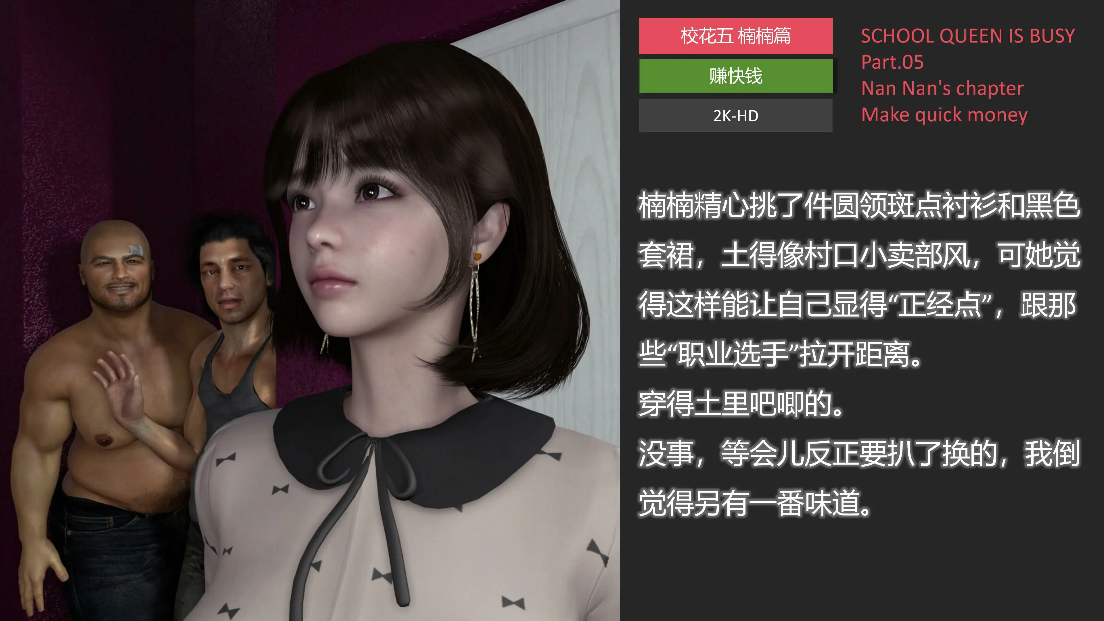 第53页