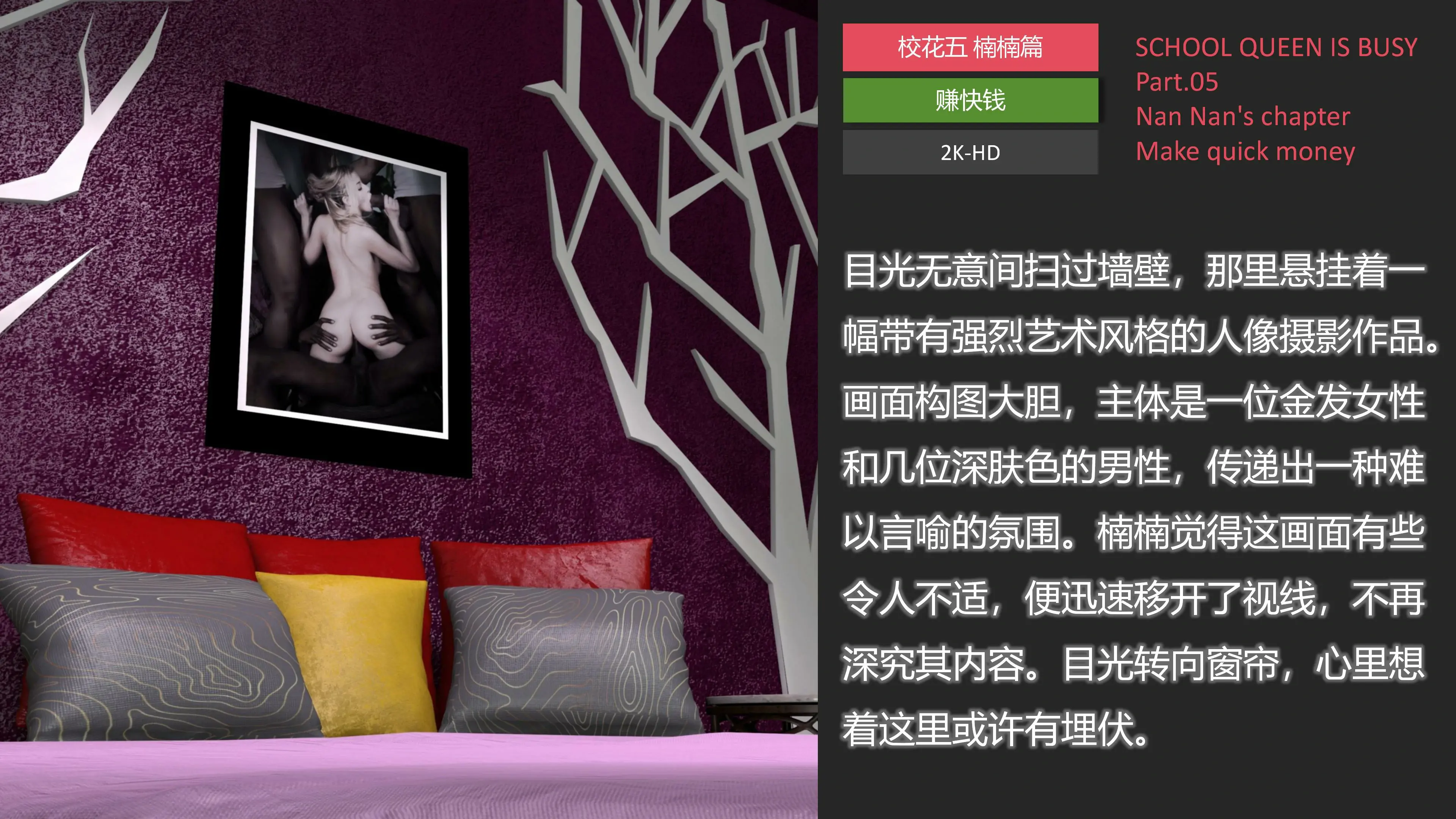 第55页