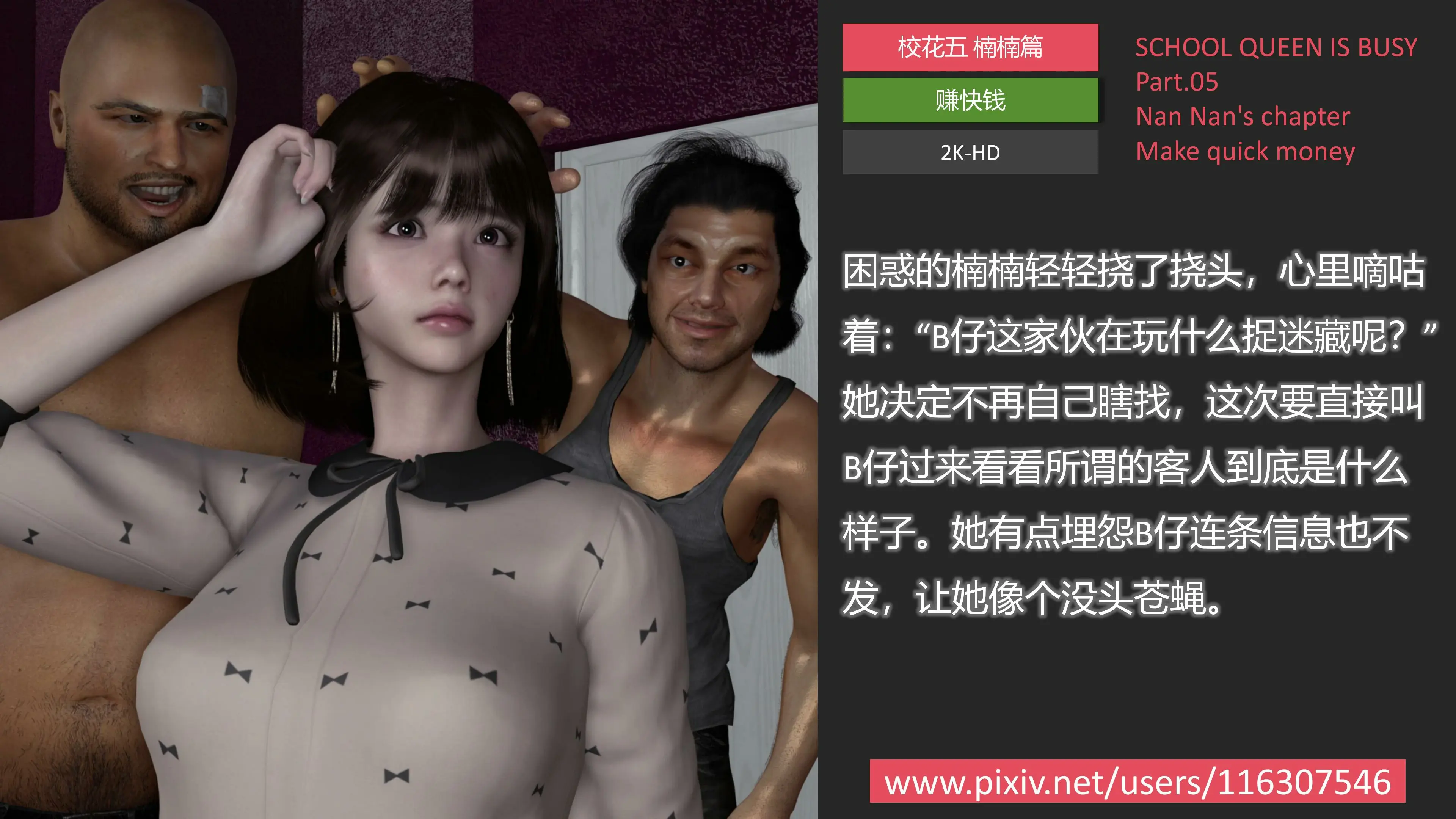 第56页
