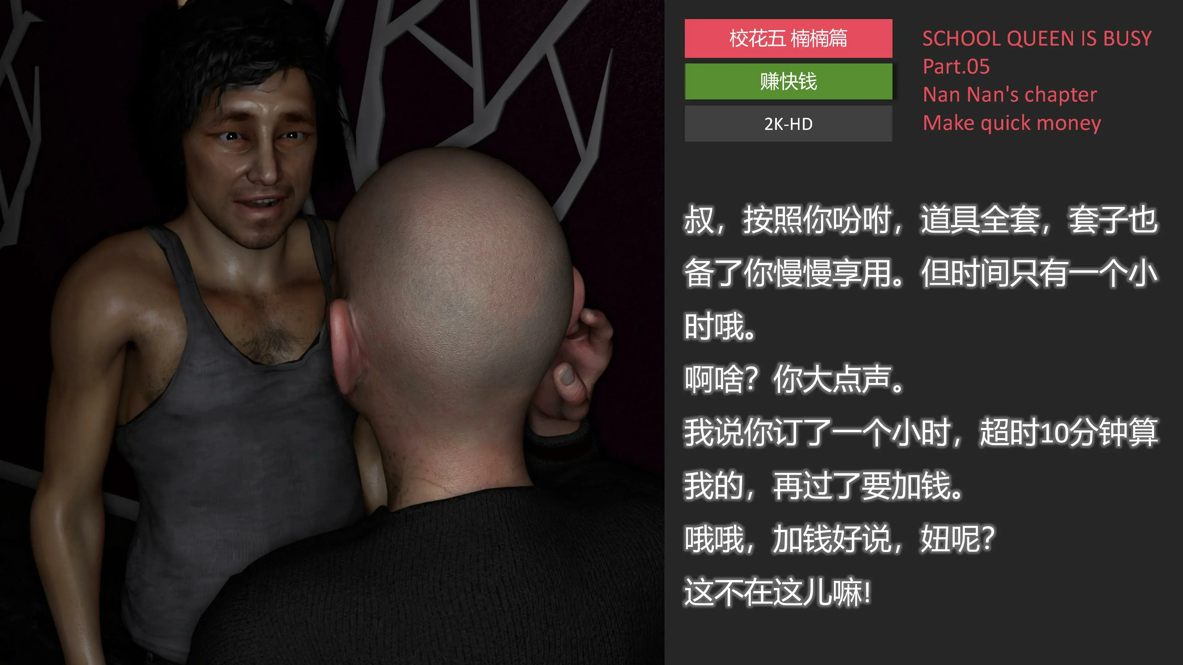 第141页
