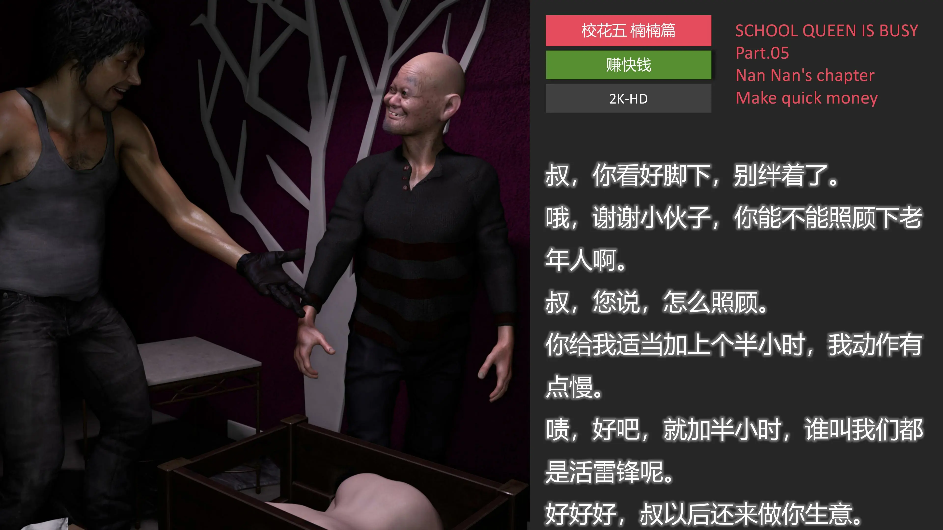 第143页