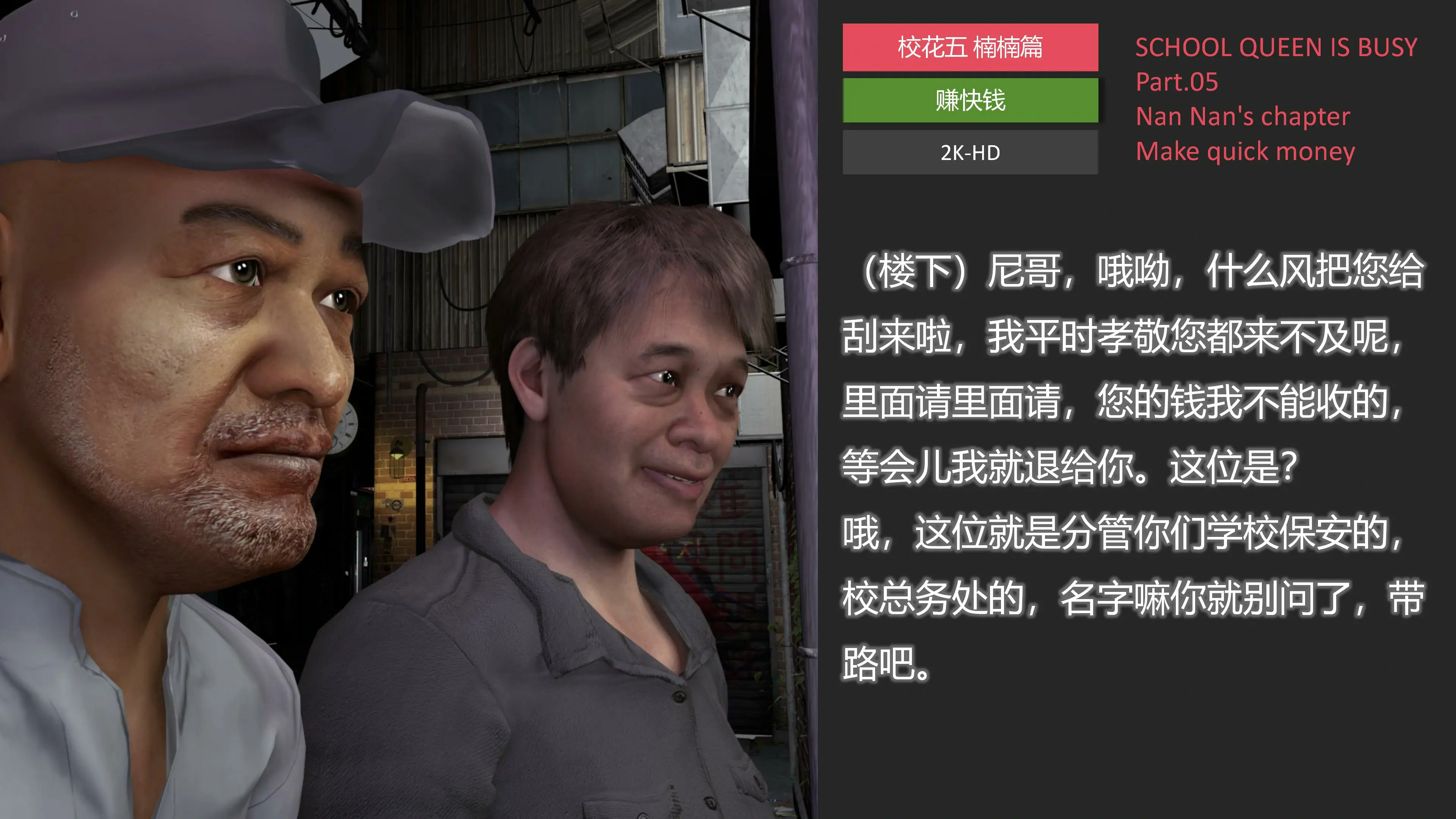 第197页