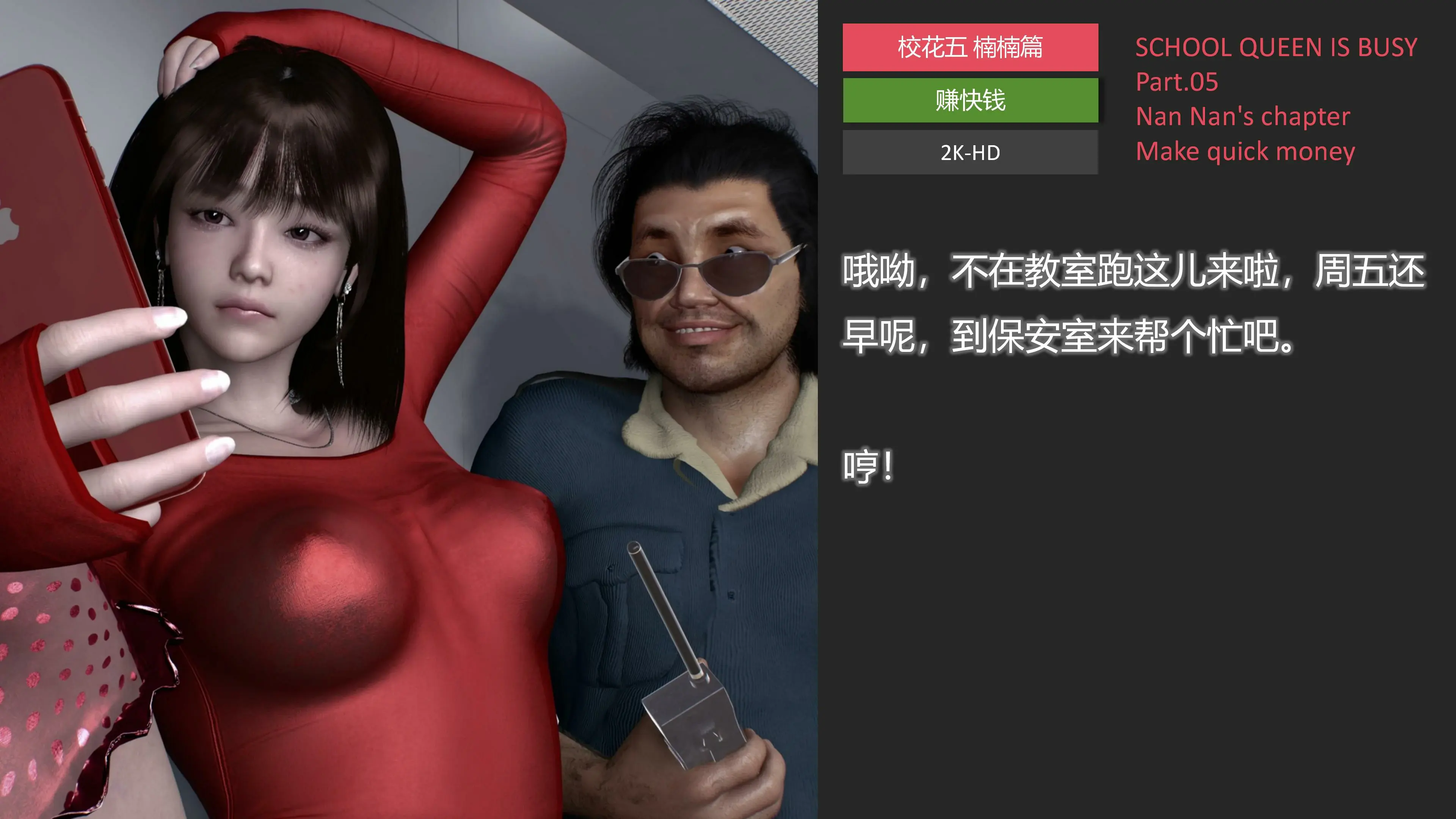 第203页