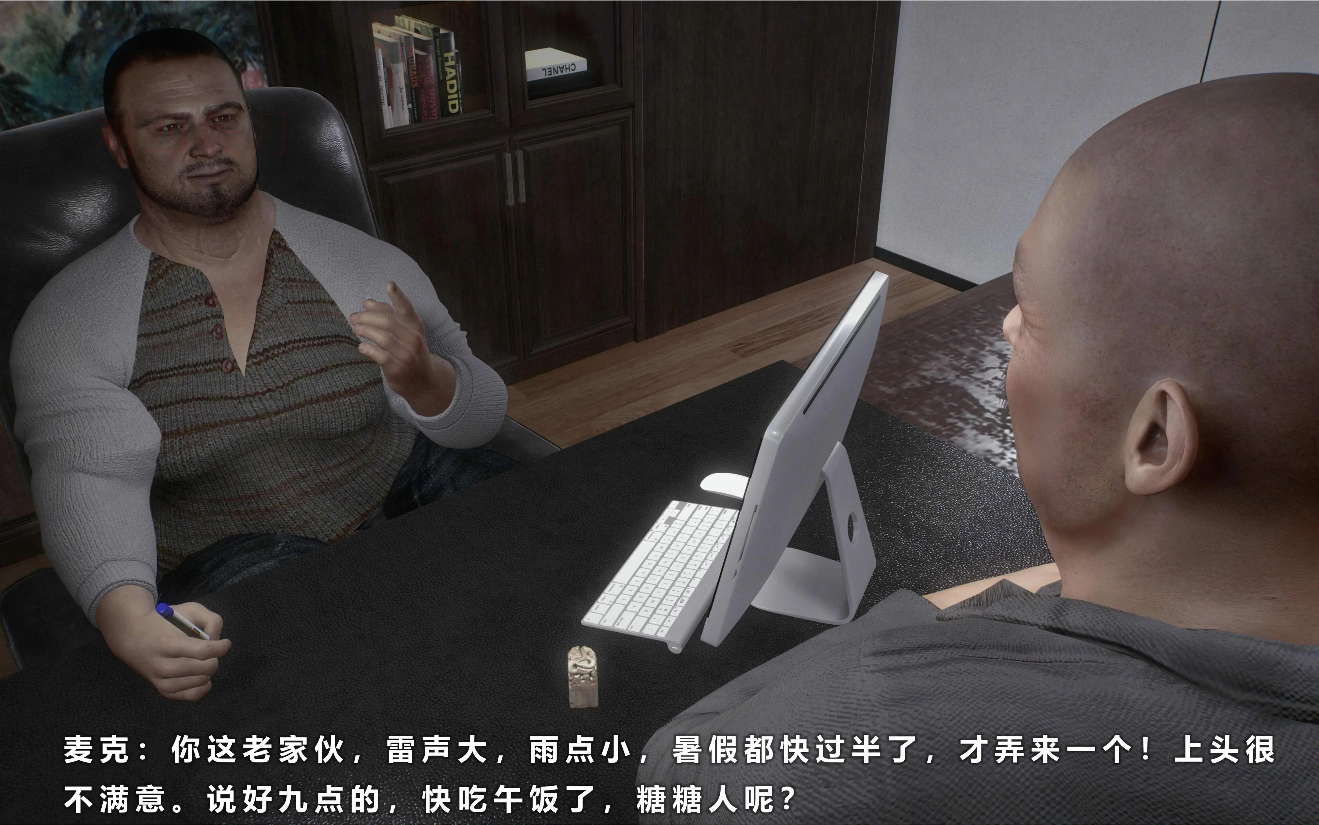 第8页