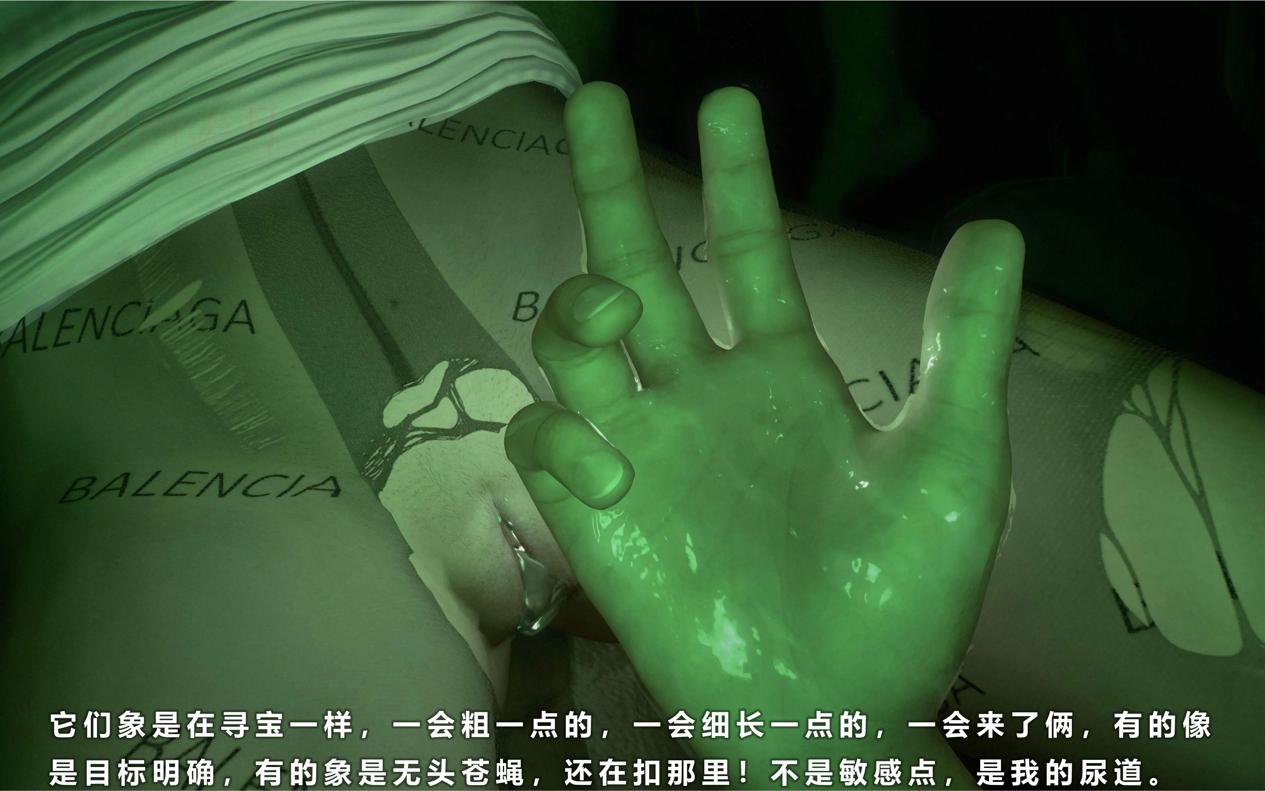 第117页