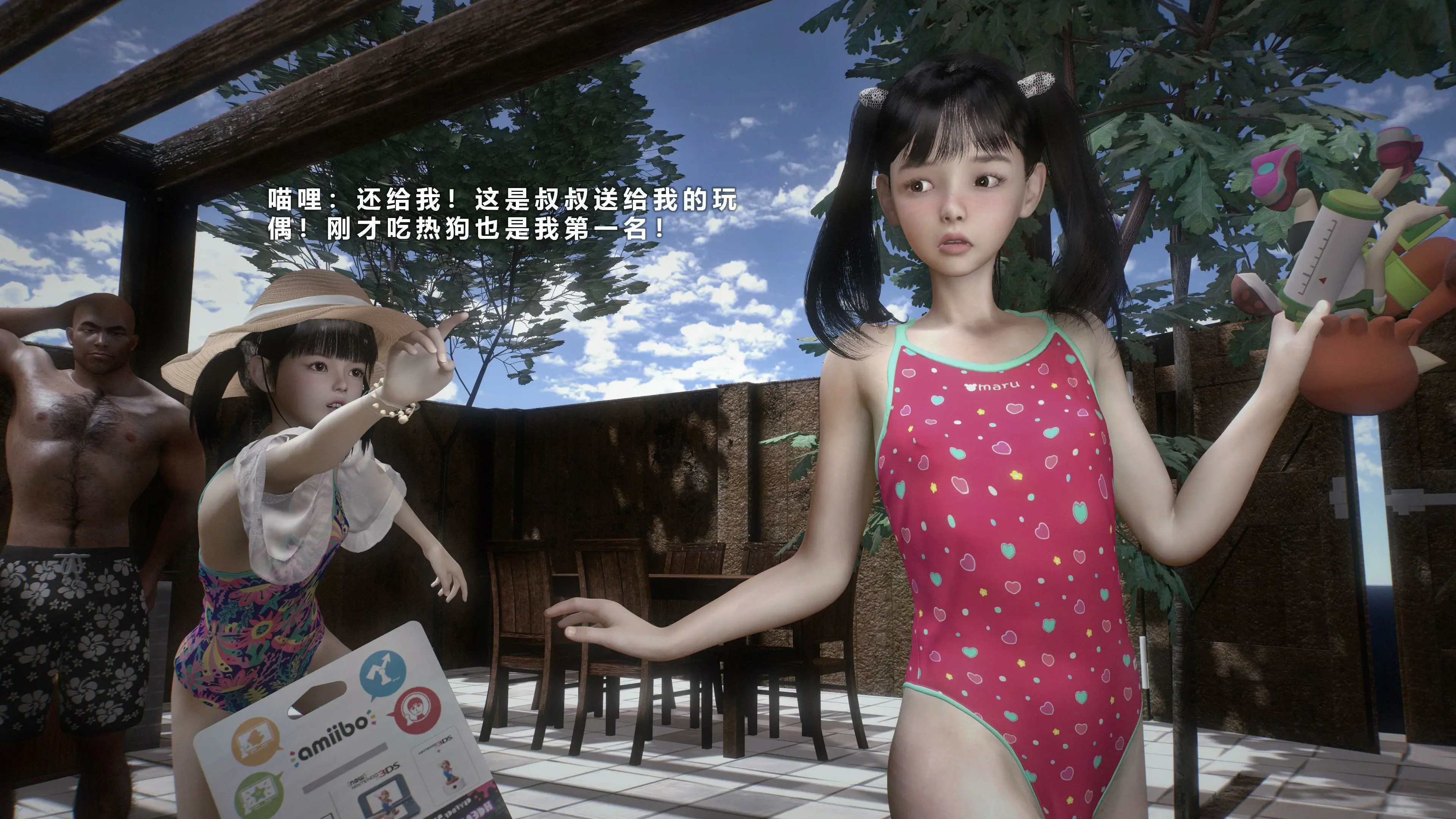第26页