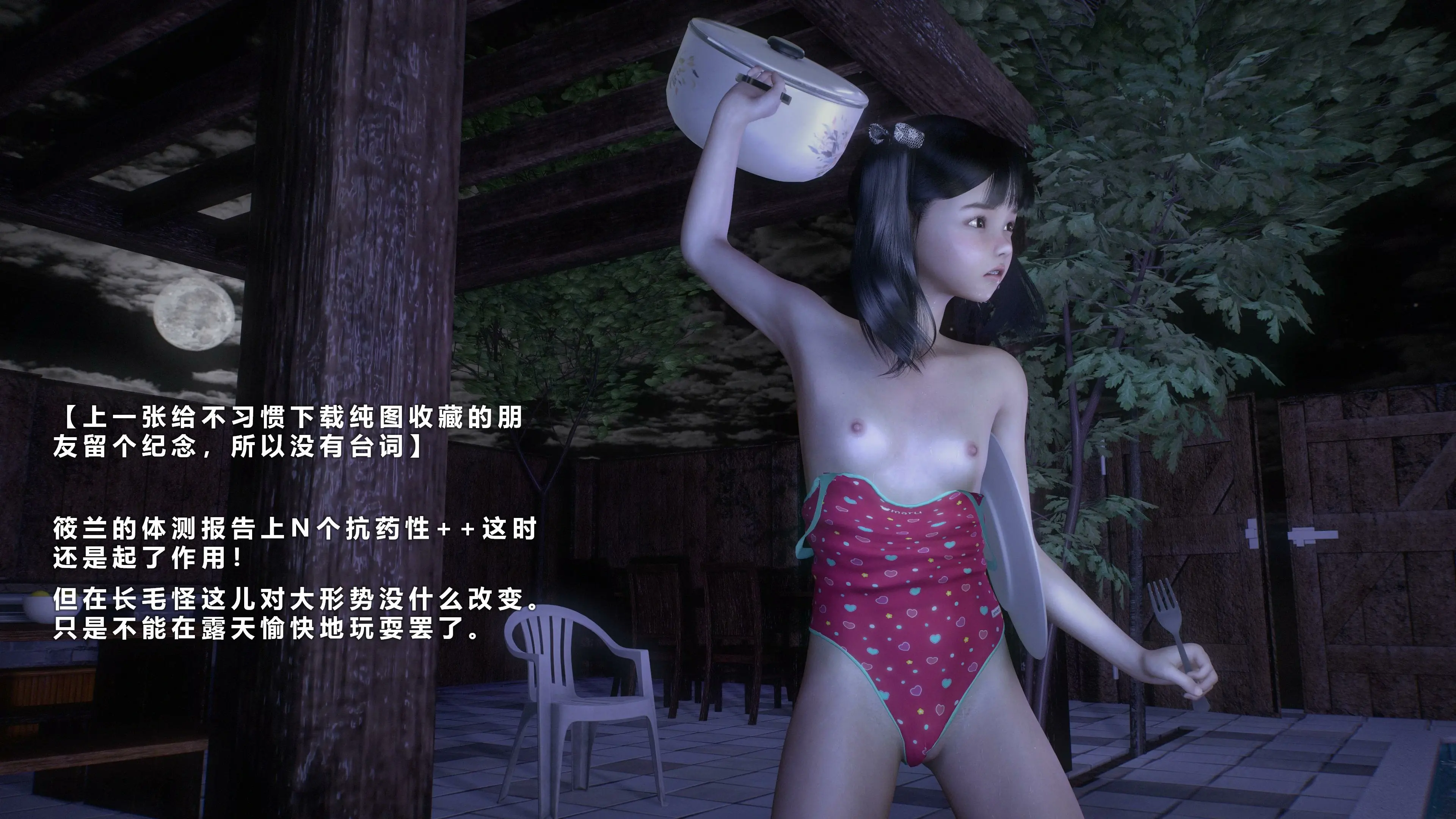 第59页
