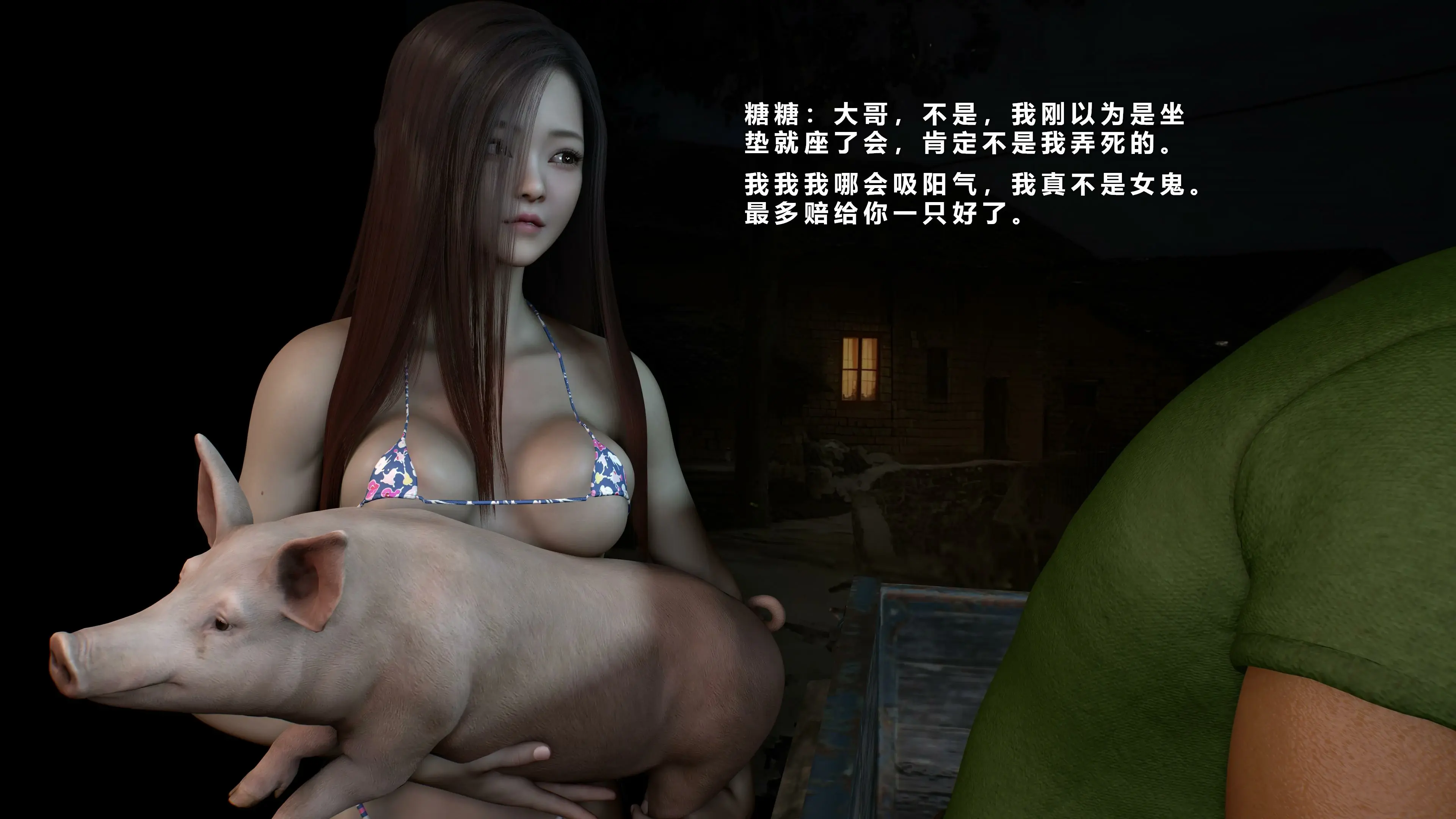 第170页