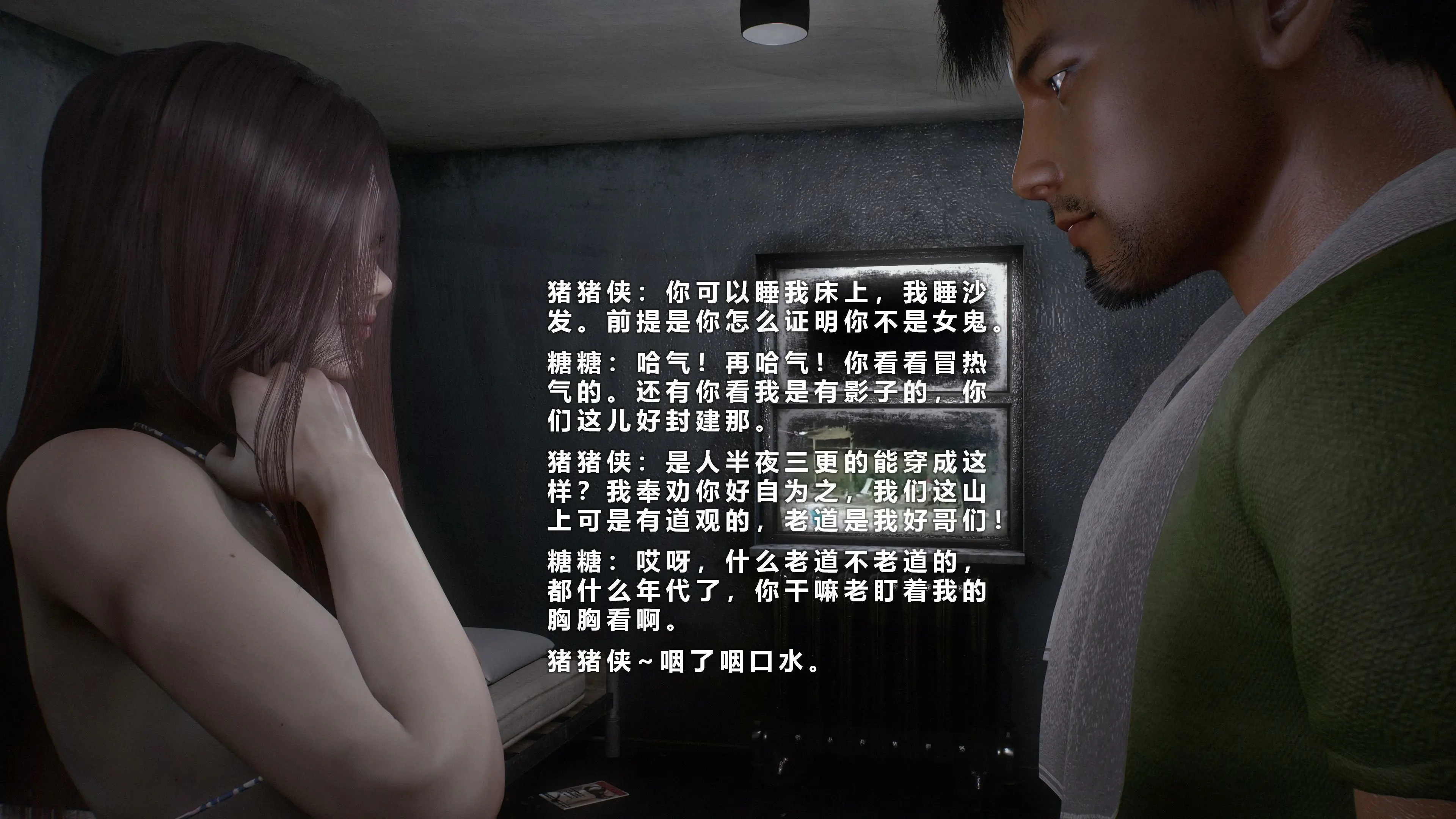 第172页