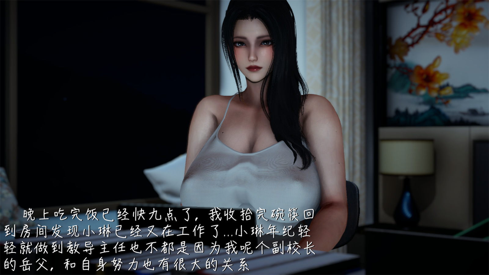 第83页