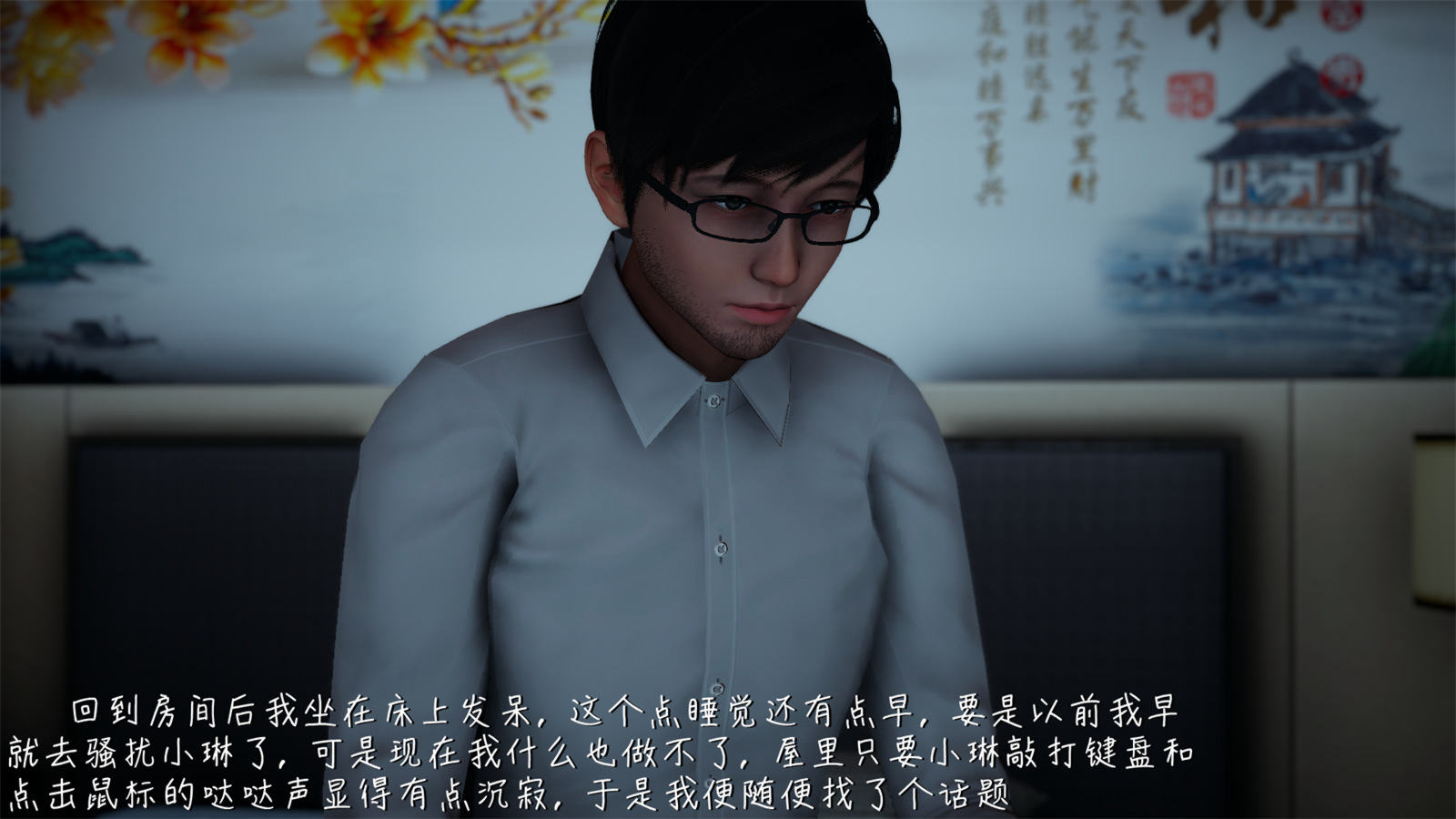 第84页