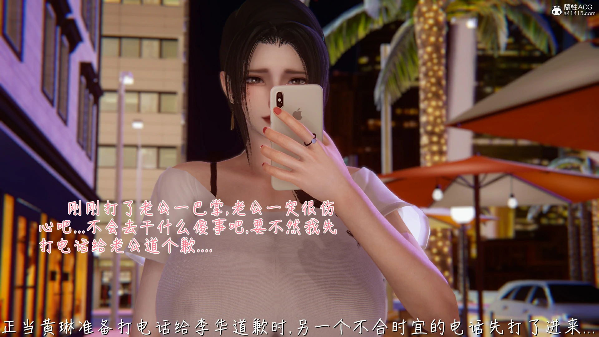 第81页