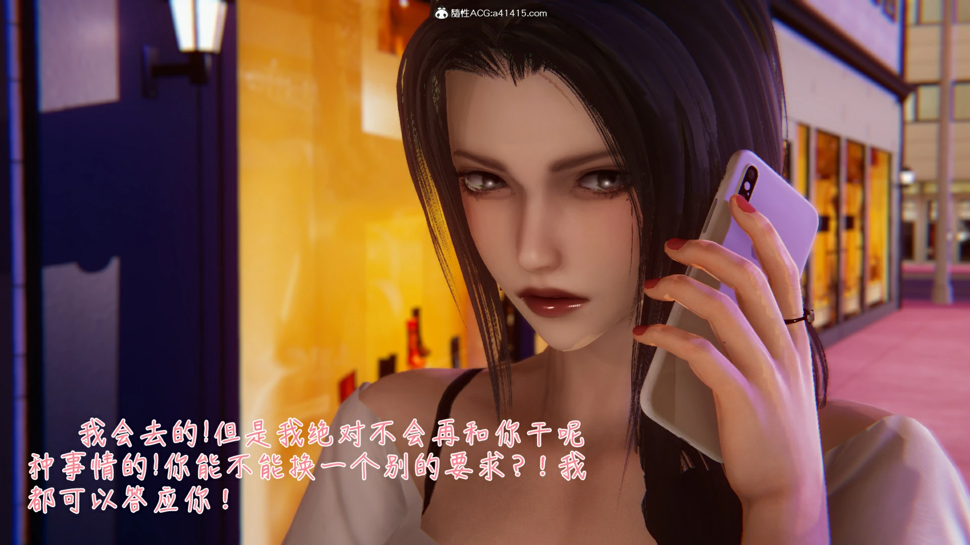 第85页