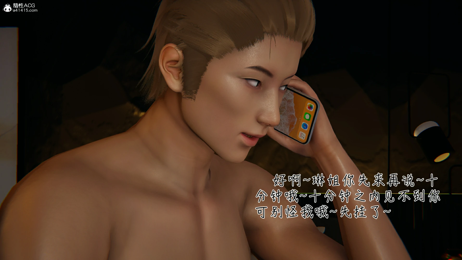 第86页
