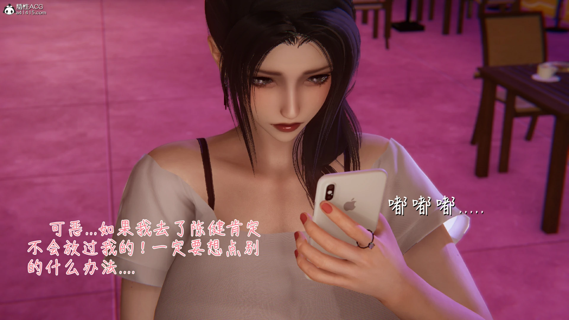 第87页