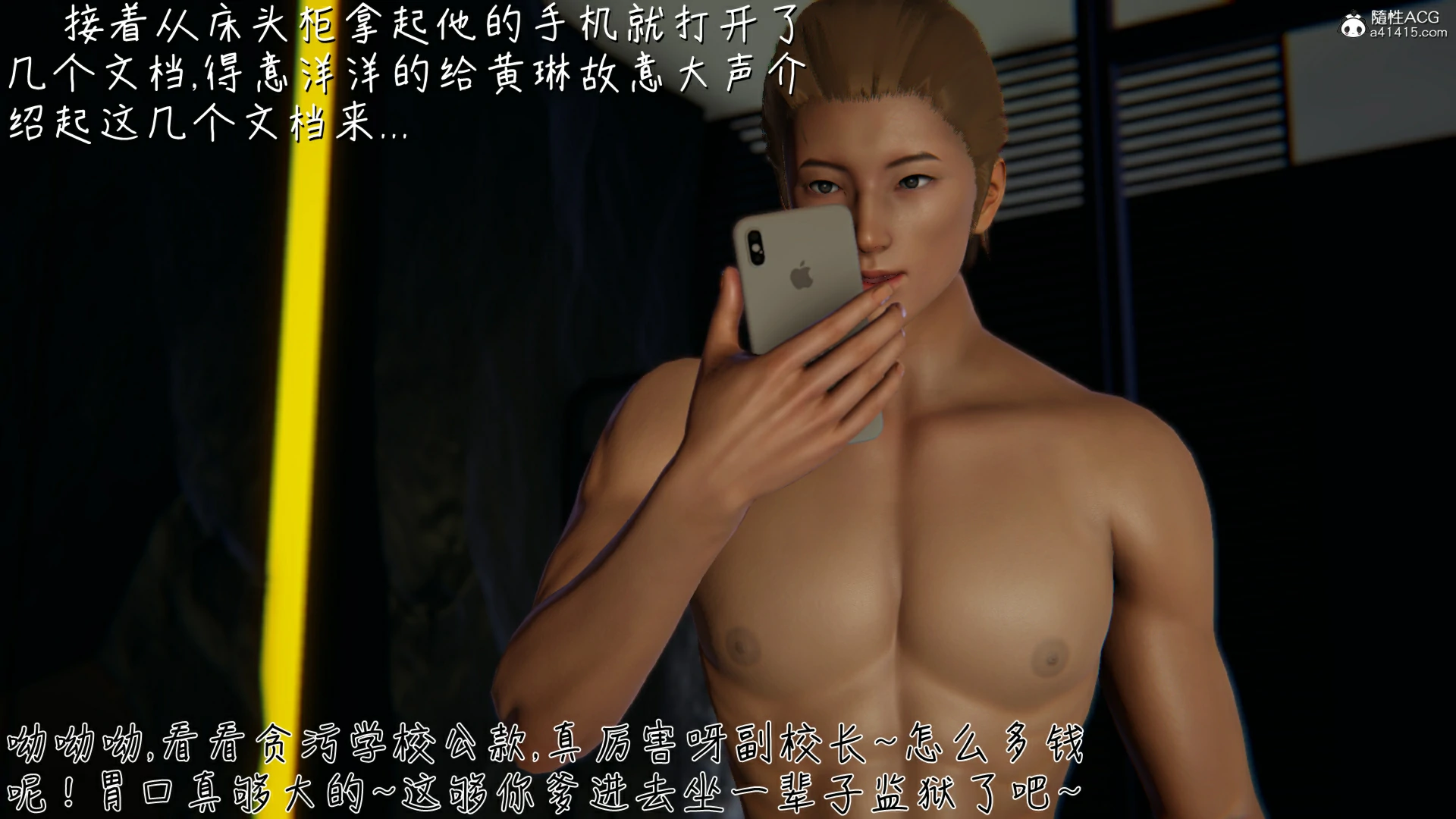 第7页