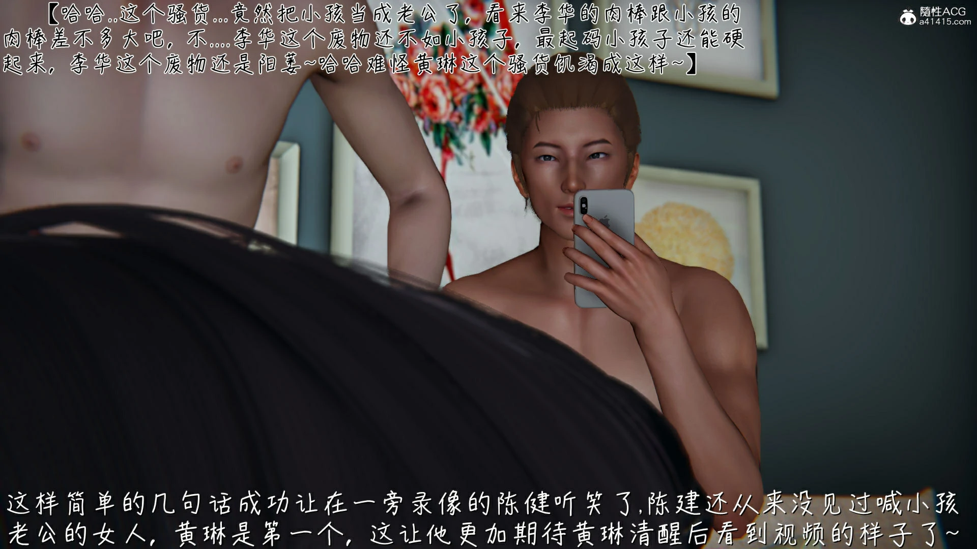 第113页