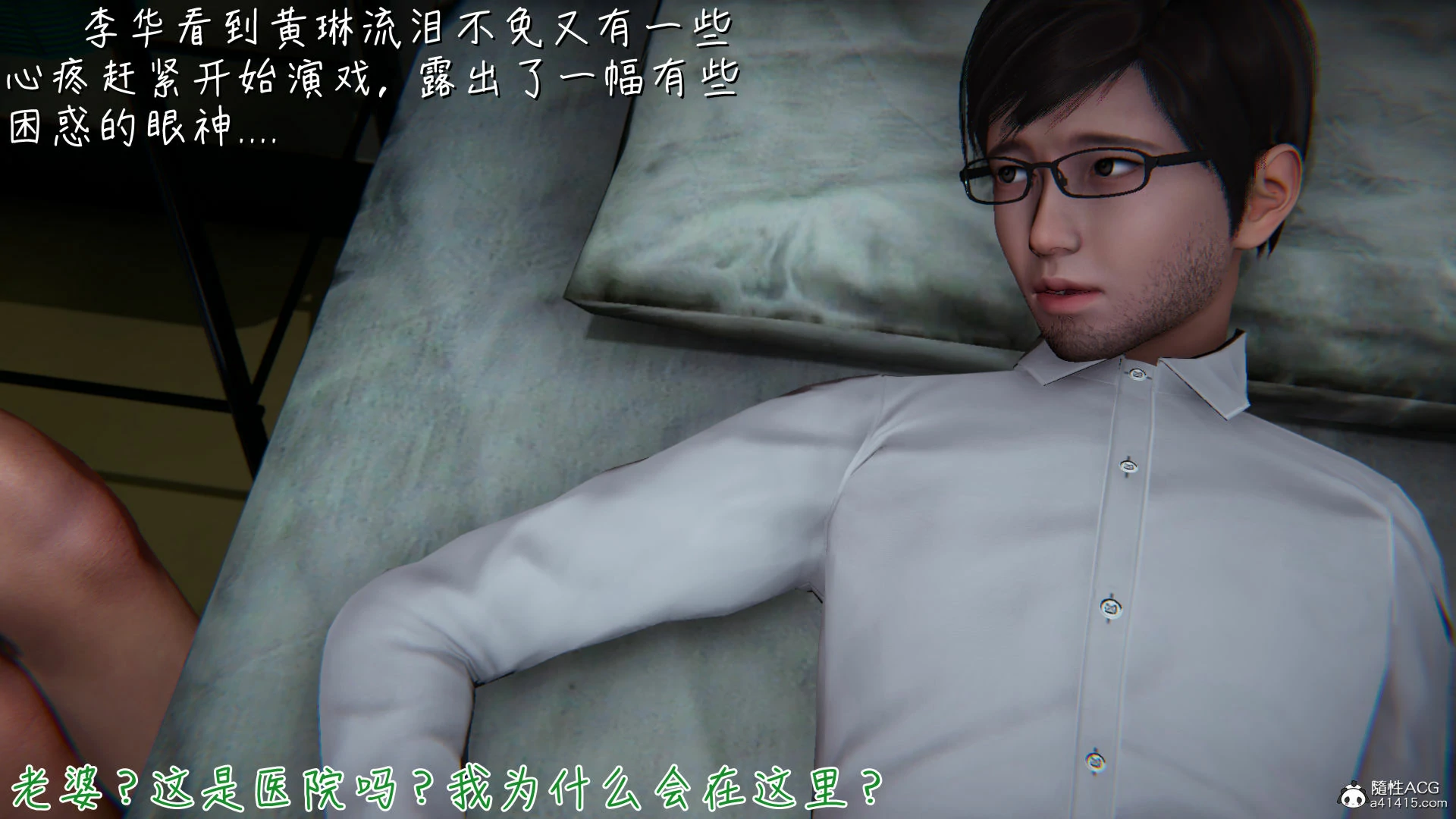 第111页