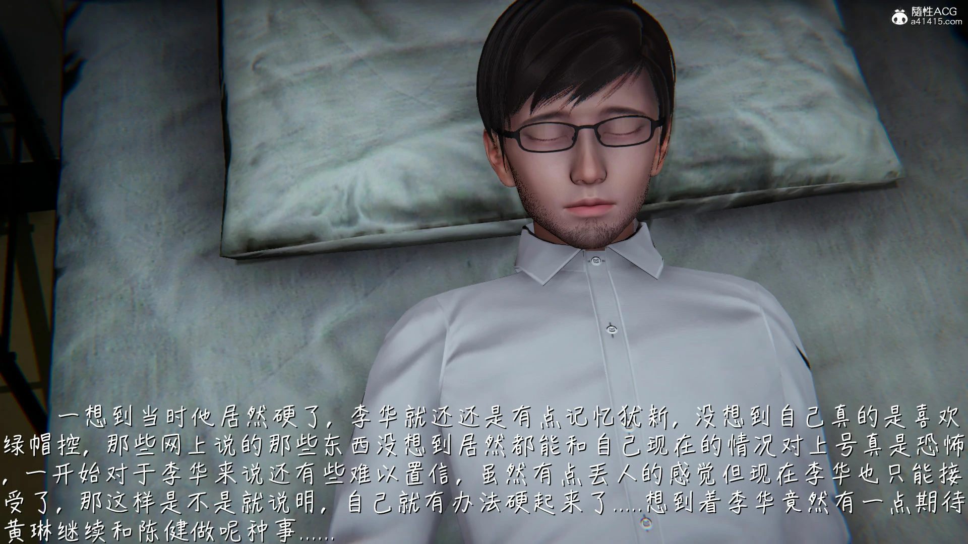 第121页