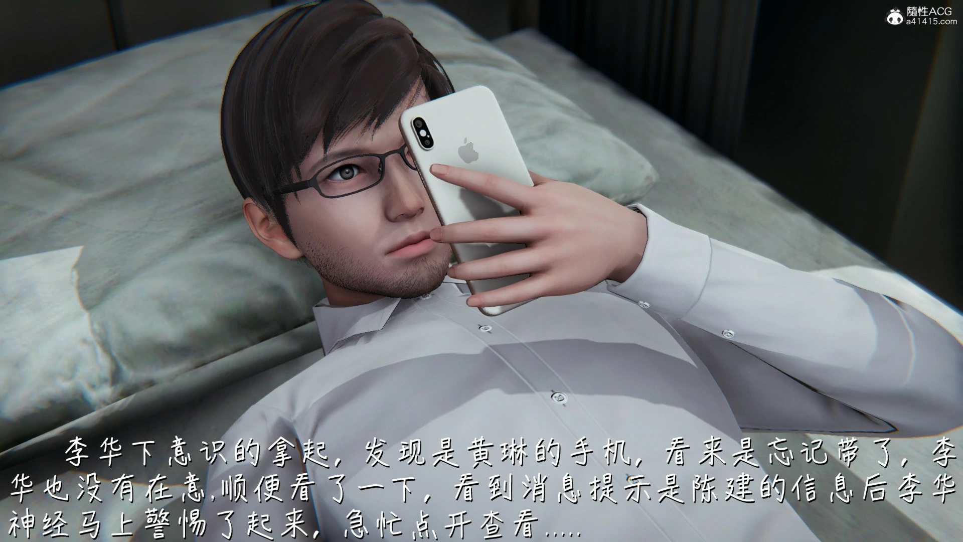 第12页