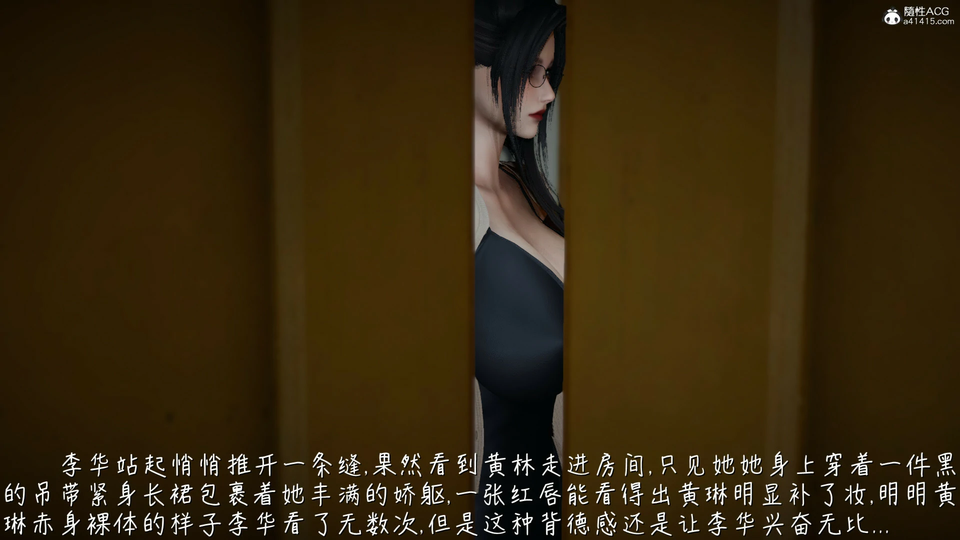 第38页