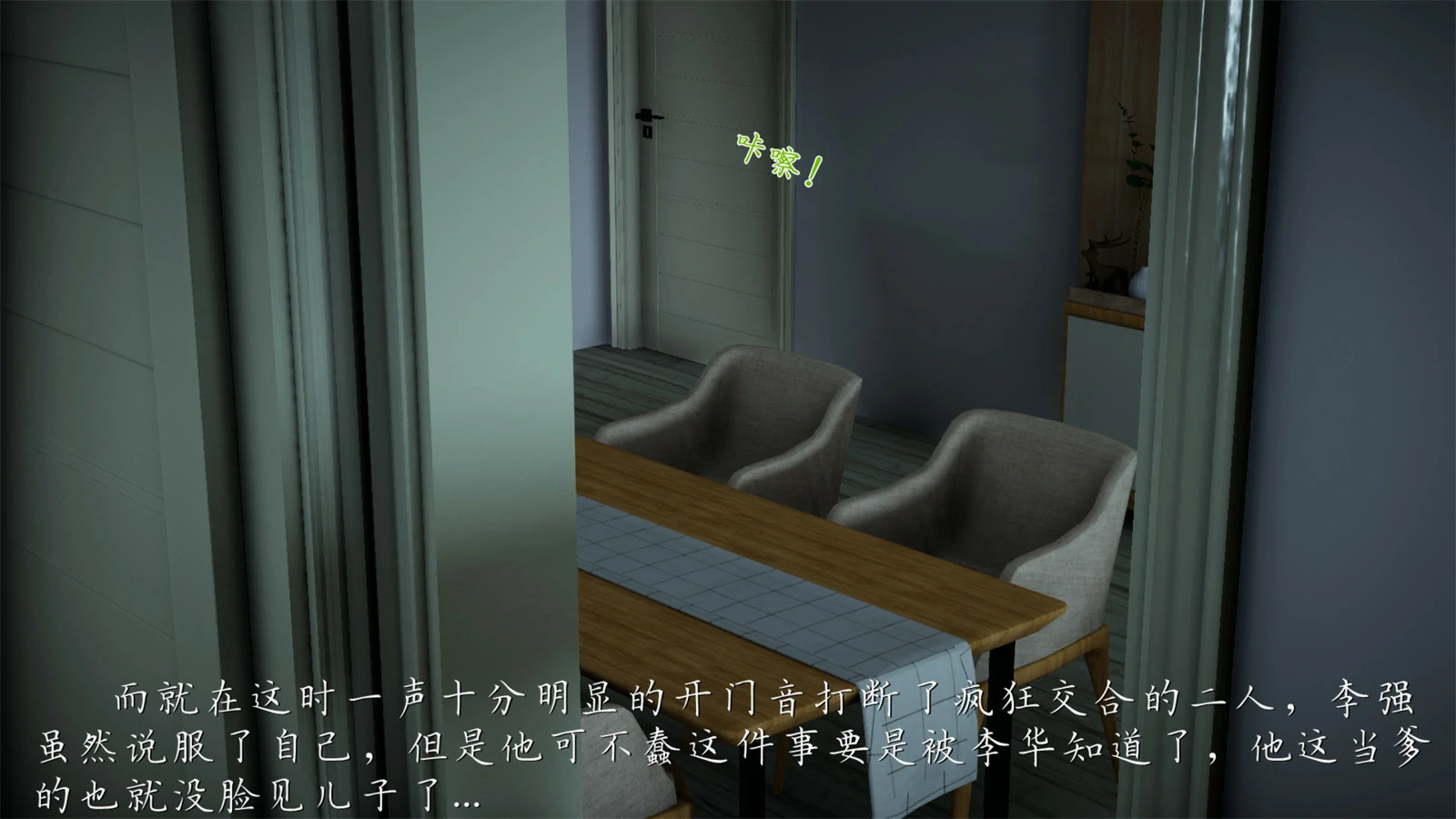 第90页