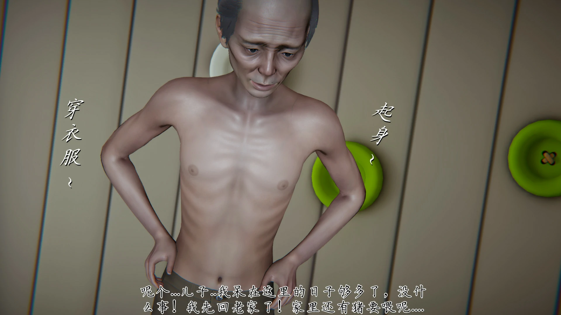 第84页