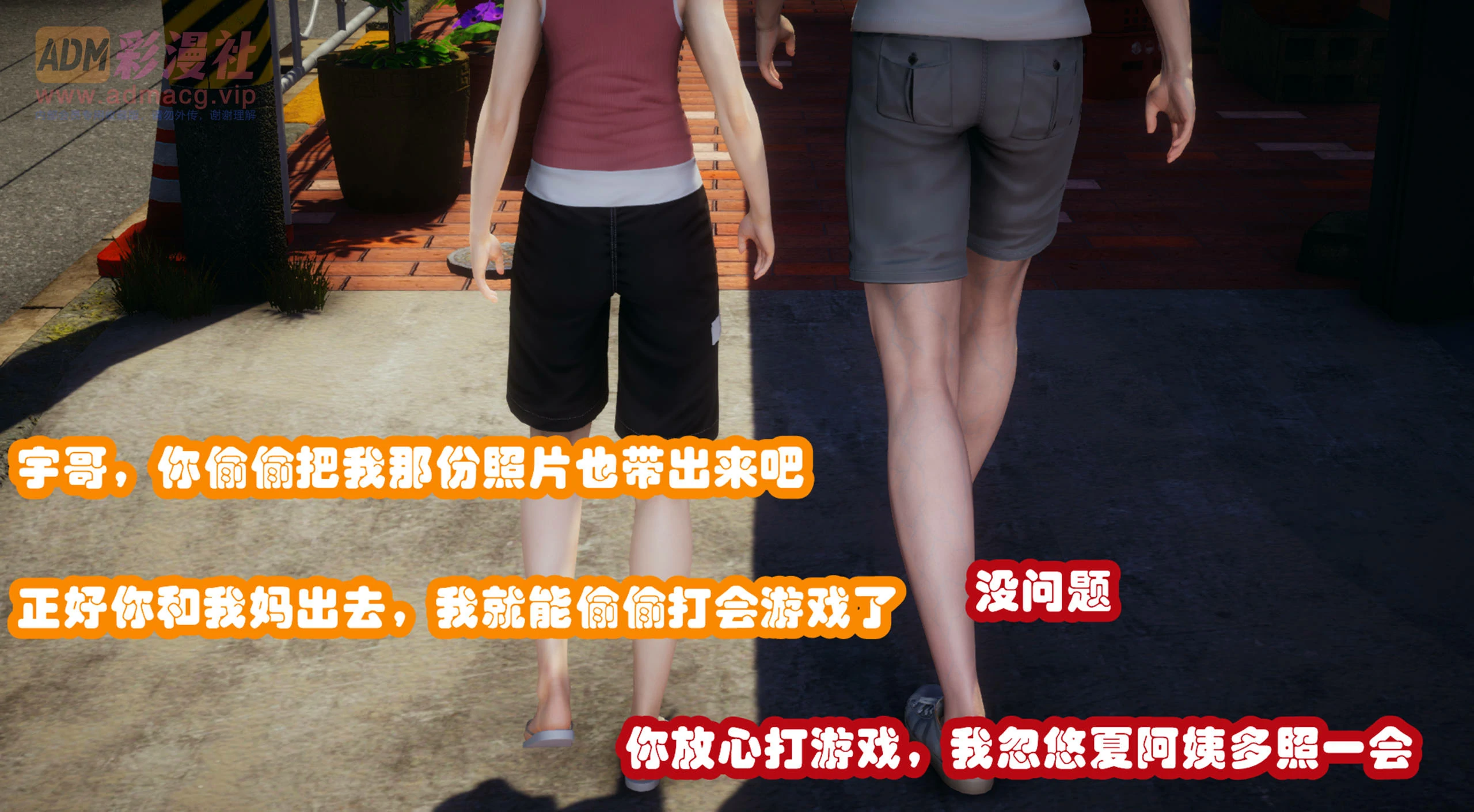 第107页