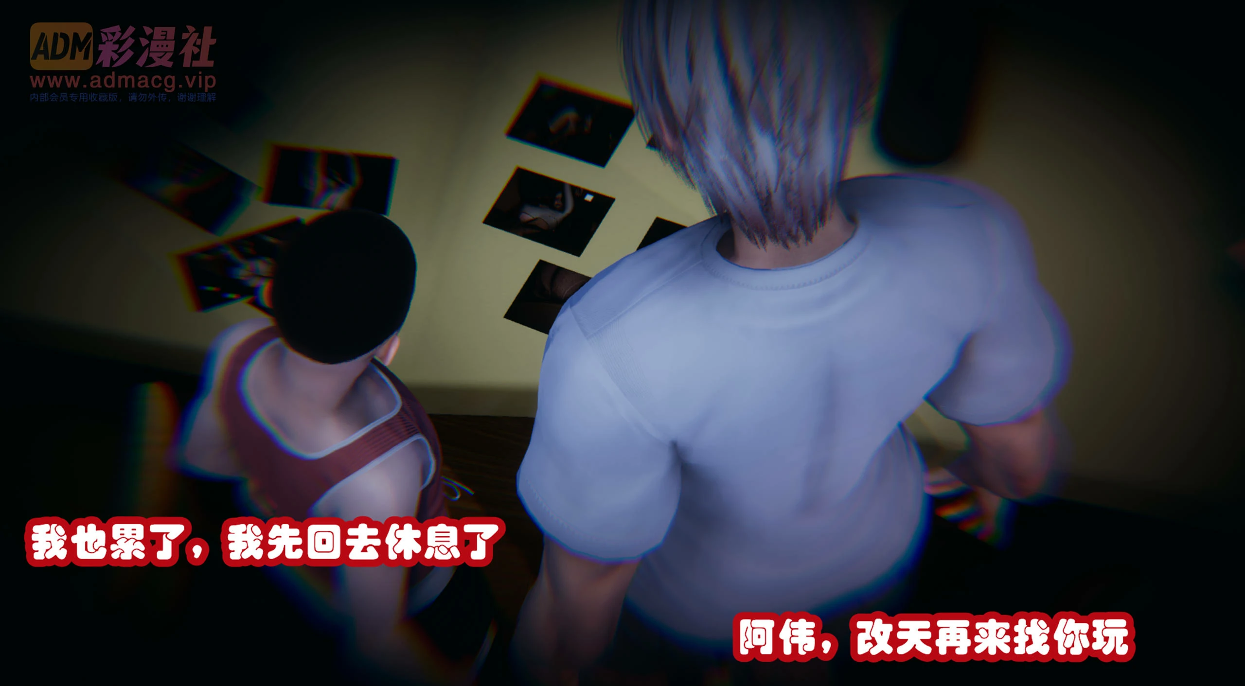 第261页