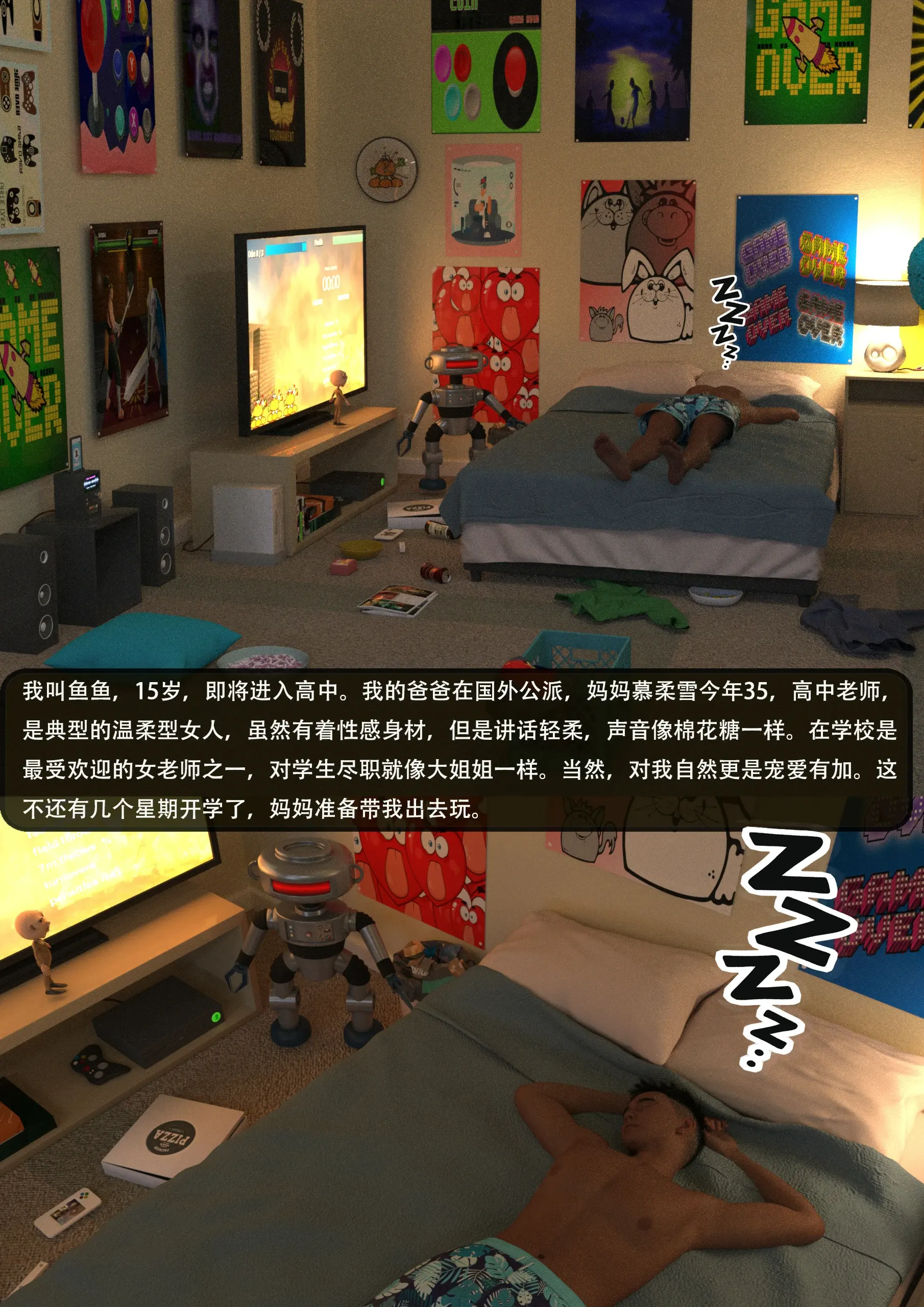 第2页