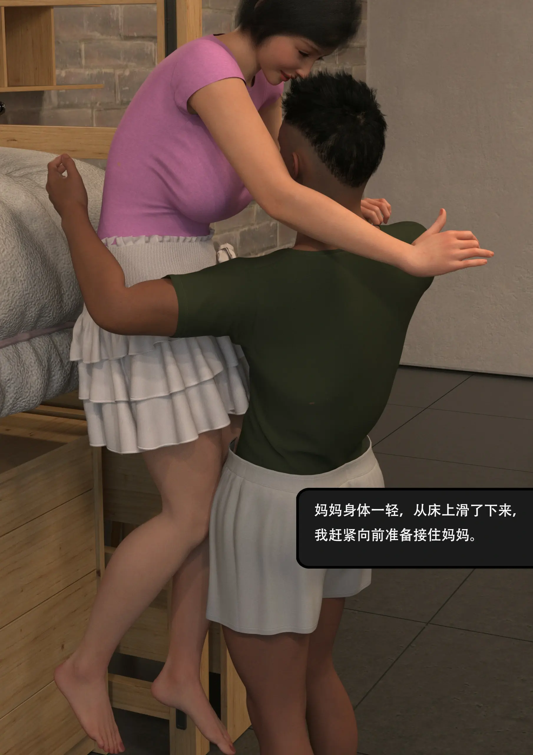 第24页