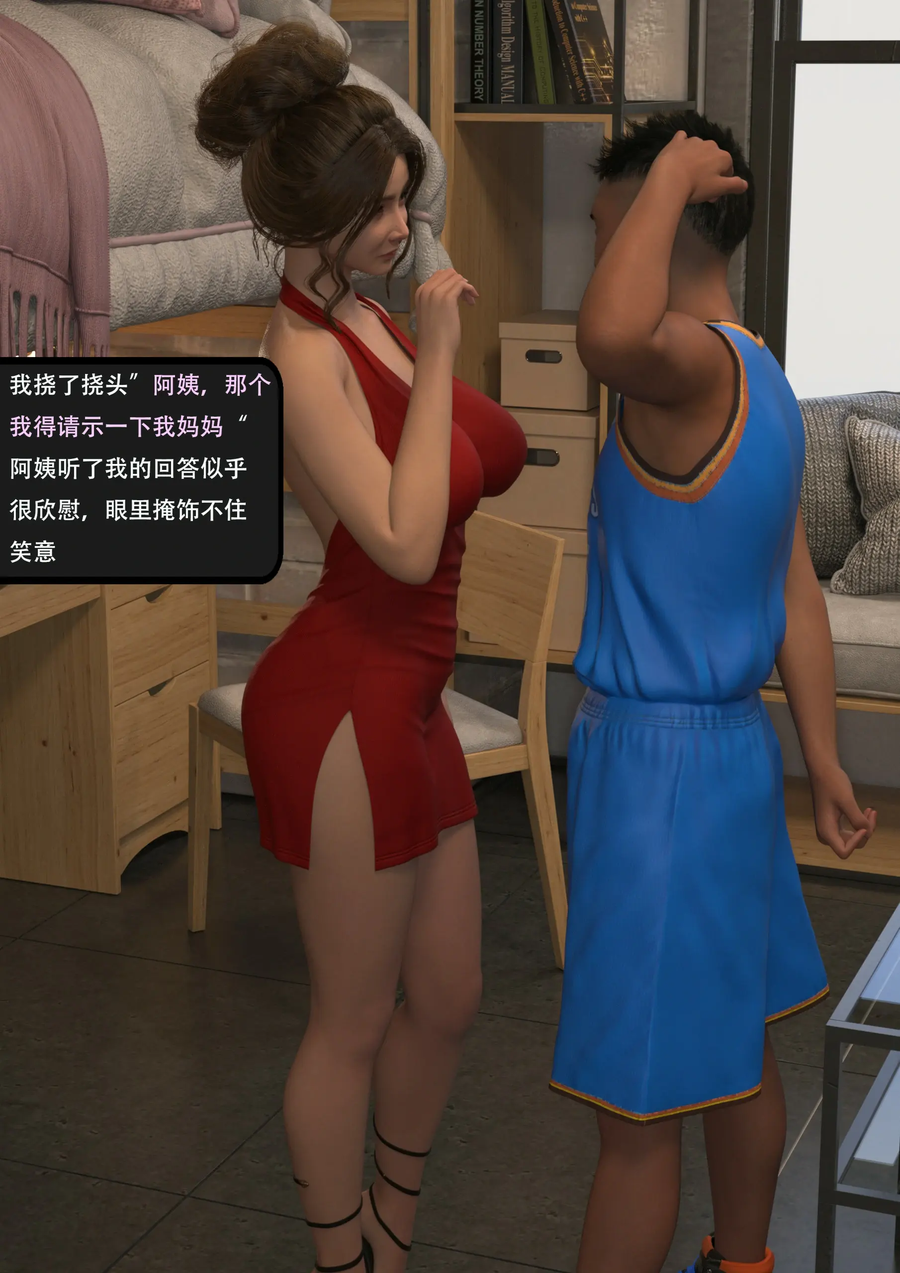 第46页