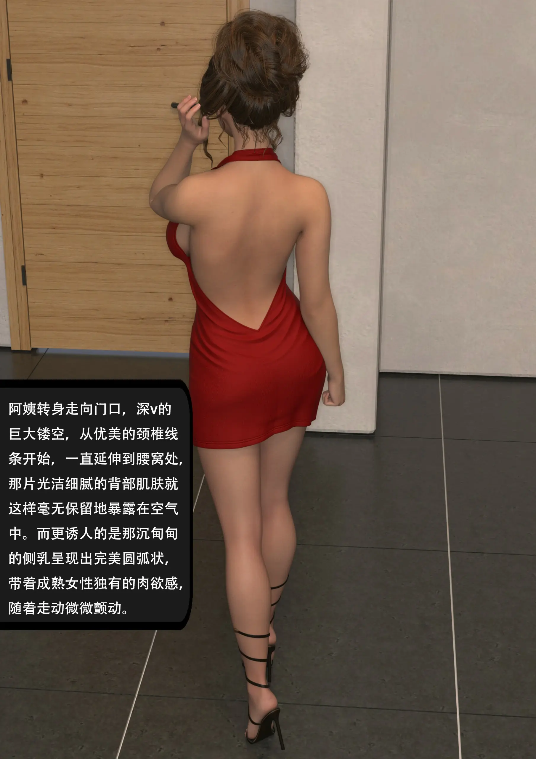 第49页