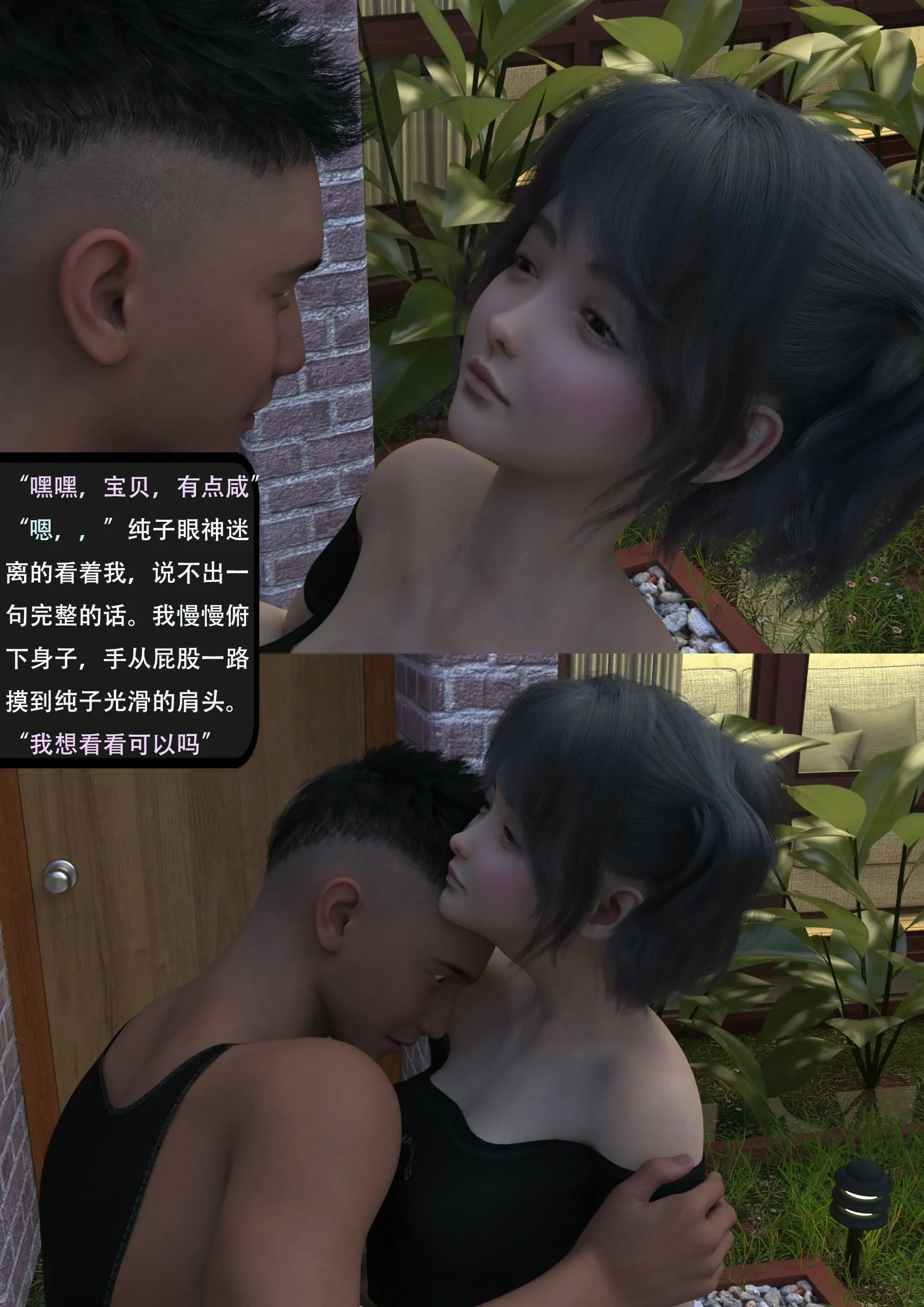 第69页