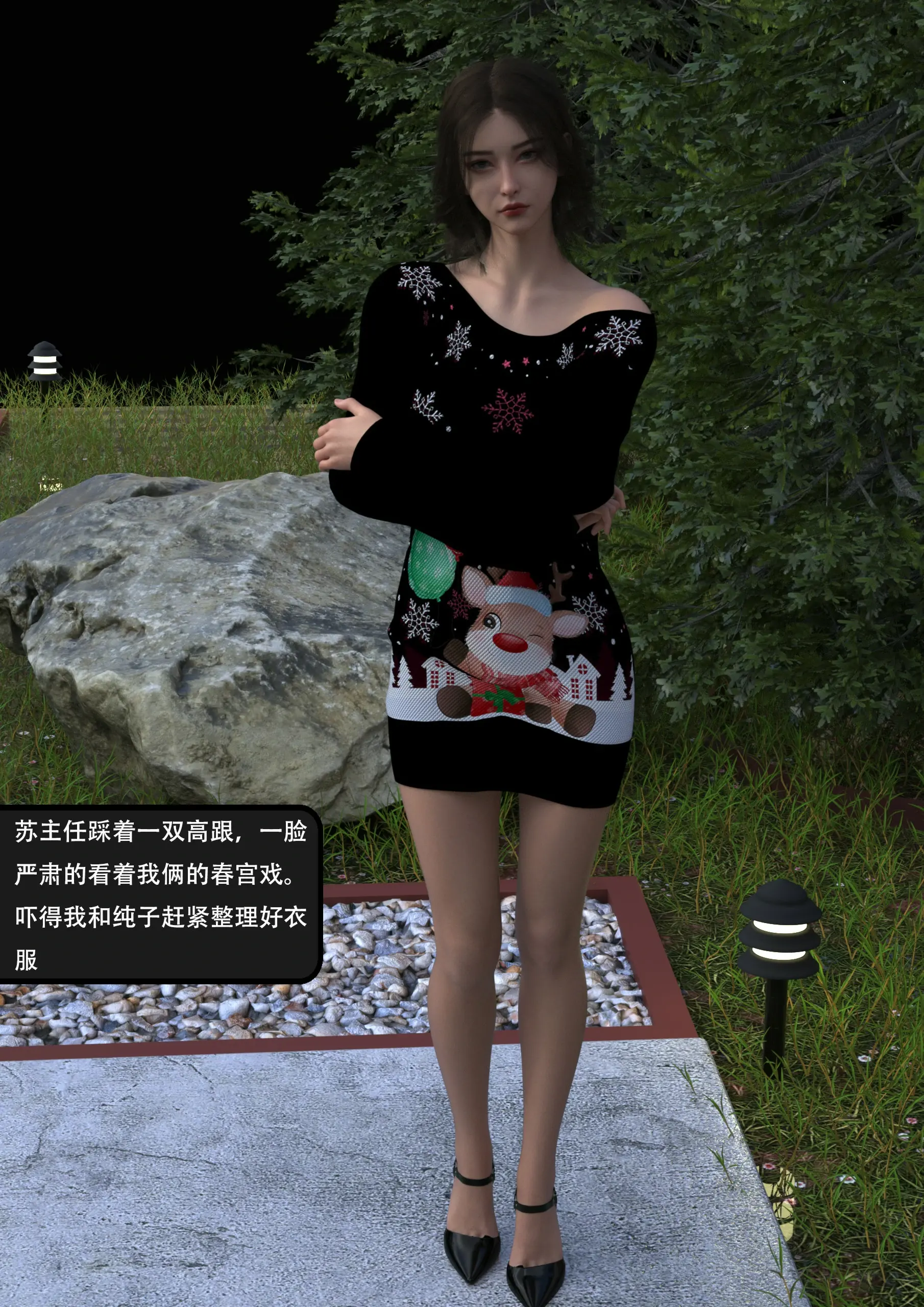 第74页