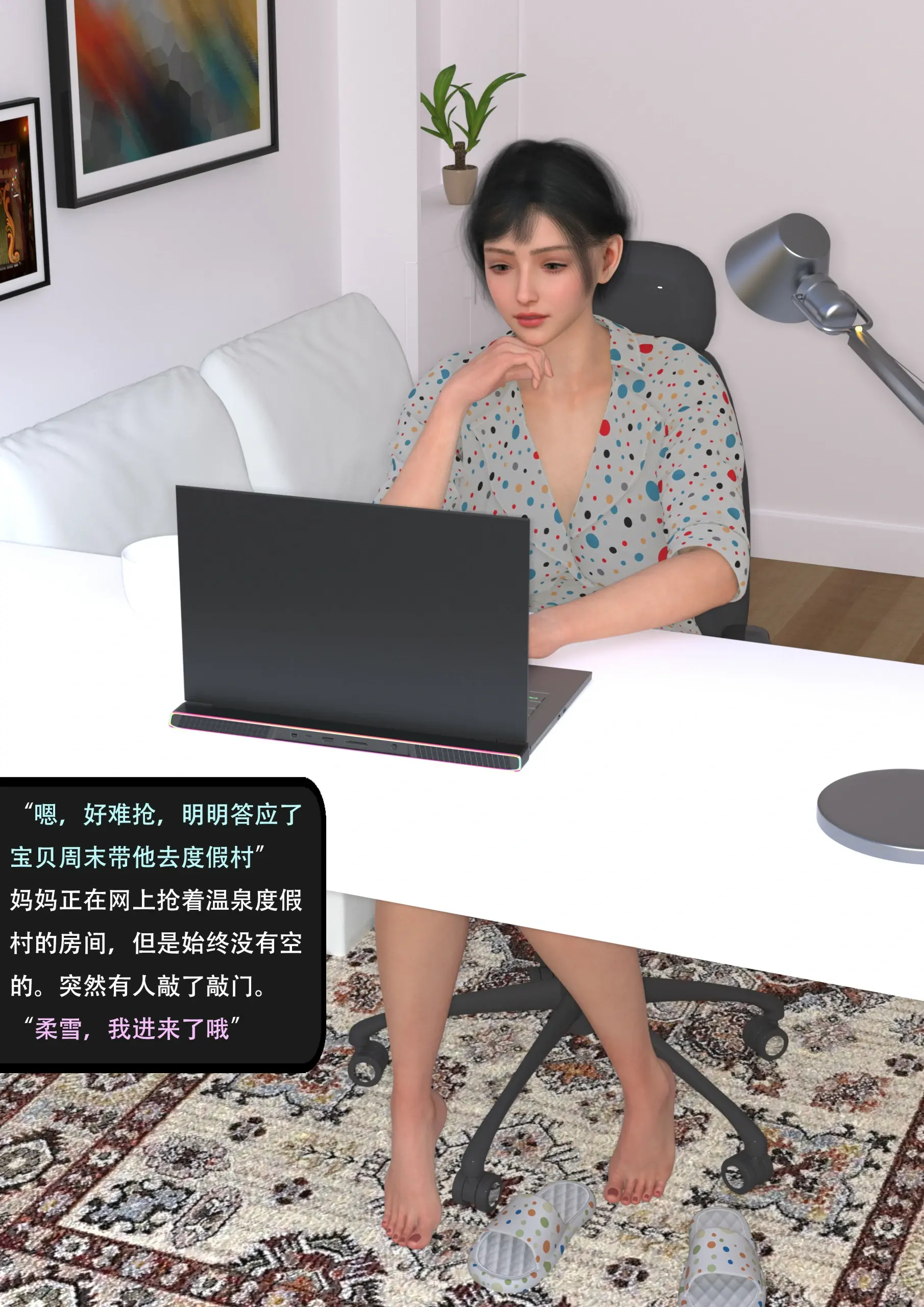 第87页